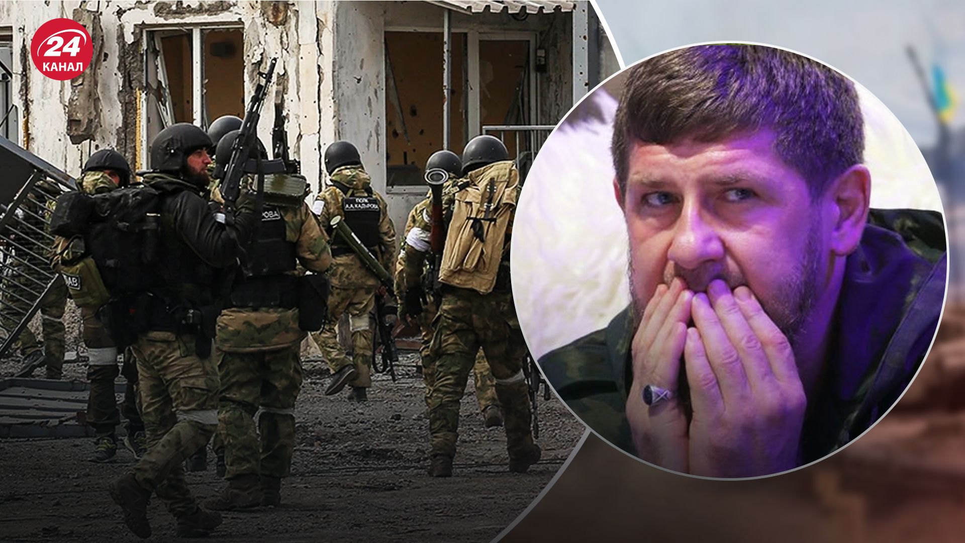 Імовірна смерть Кадирова вплине на хід бойових дій Імовірна смерть Кадирова вплине на хід бойових дій