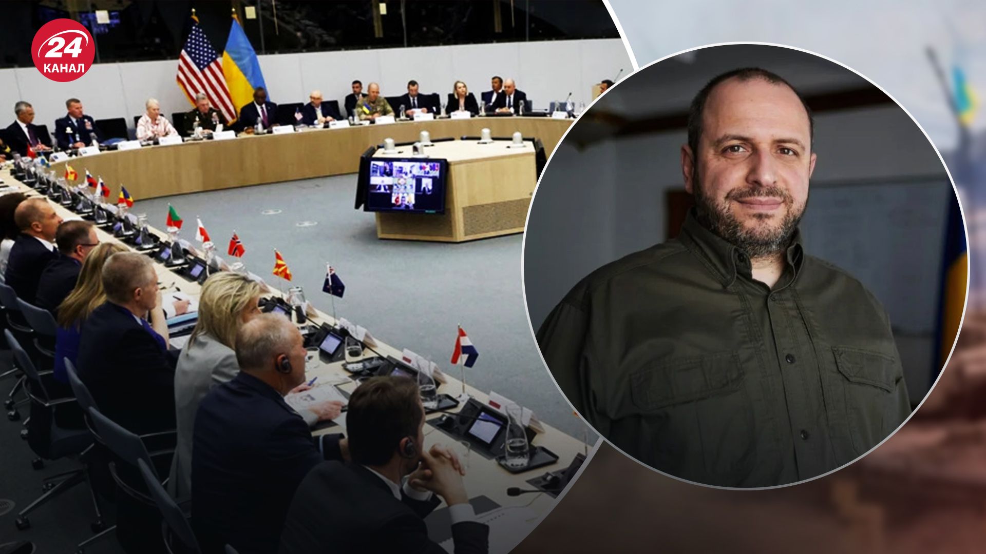 Рамштайн 19 вересня – як Захід відреагує на Рамштайн з новим главою Міноборони - 24 Канал Рамштайн 19 вересня – як Захід відреагує на Рамштайн з новим главою Міноборони - 24 Канал