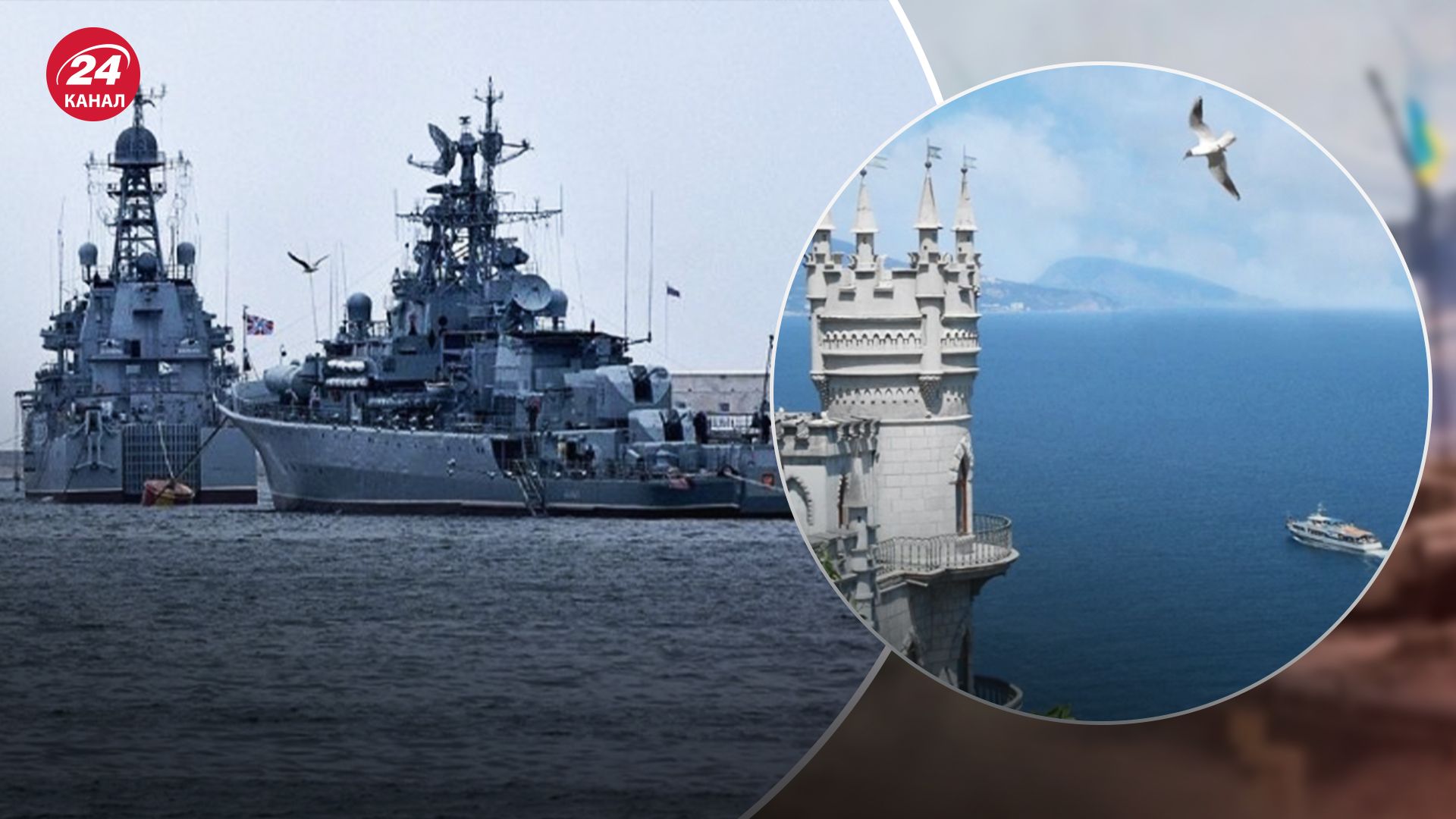 Ситуація в Криму динамічно міняється Ситуація в Криму динамічно міняється