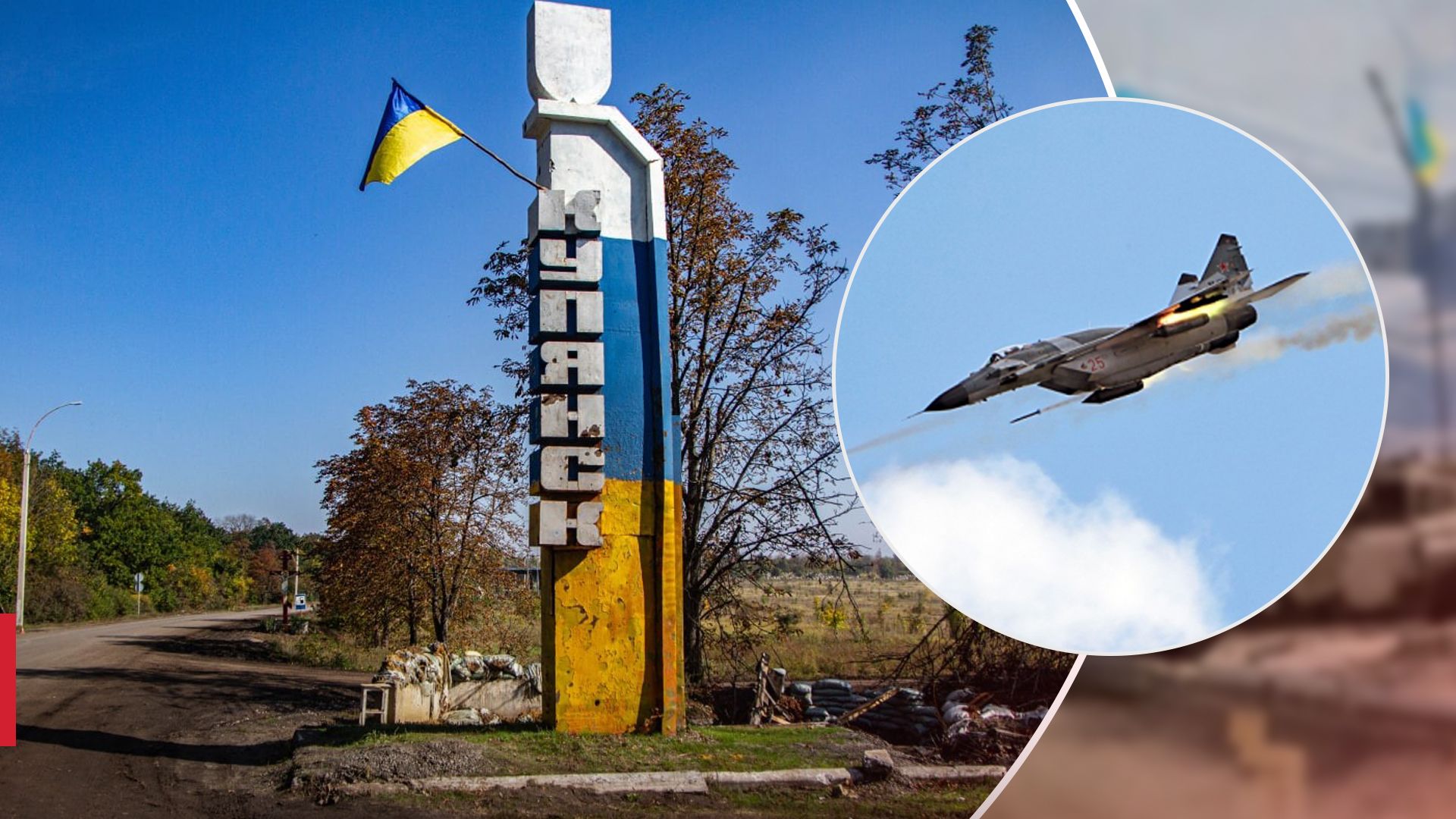 Росія атакувала Куп'янськ Росія атакувала Куп'янськ