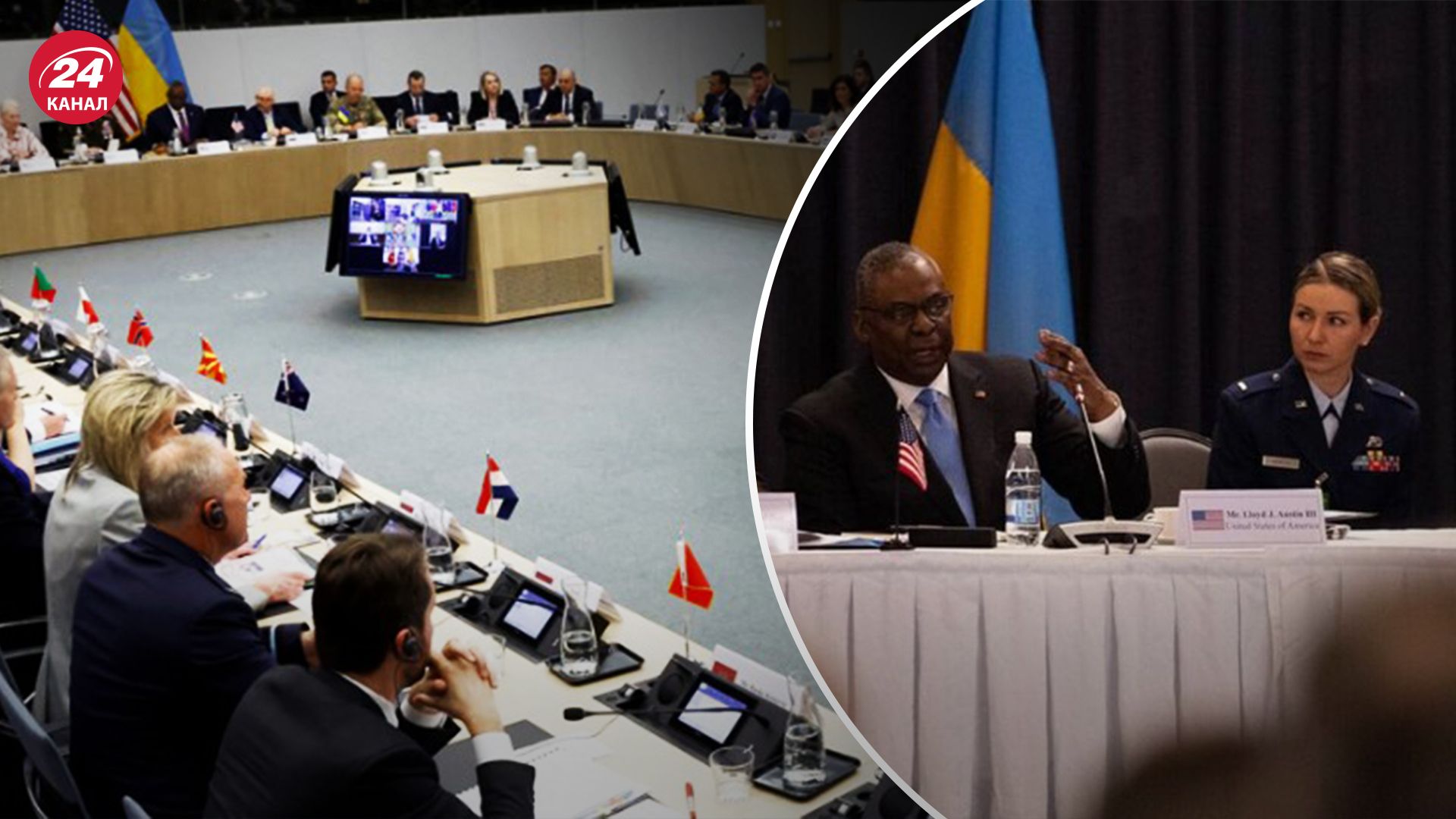 Встреча в формате "Рамштайн" Встреча в формате "Рамштайн"