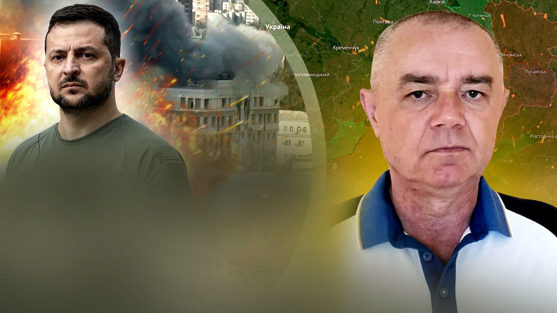 Роман Свитан Роман Свитан