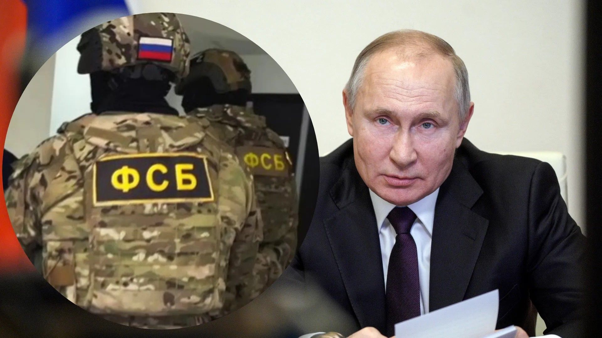 ФСБ можуть грати проти Путіна ФСБ можуть грати проти Путіна