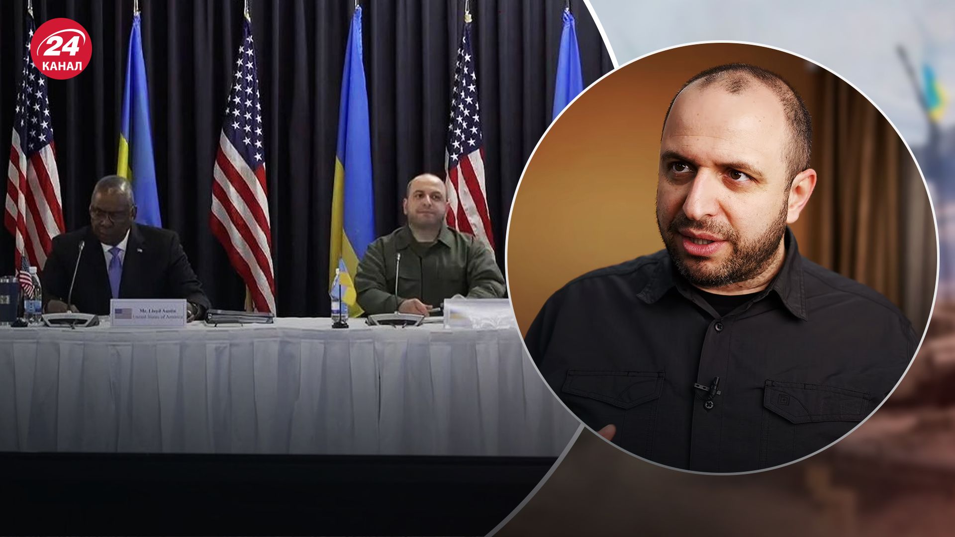 "Рамштайн" може завершитись для України дуже позитивно "Рамштайн" може завершитись для України дуже позитивно