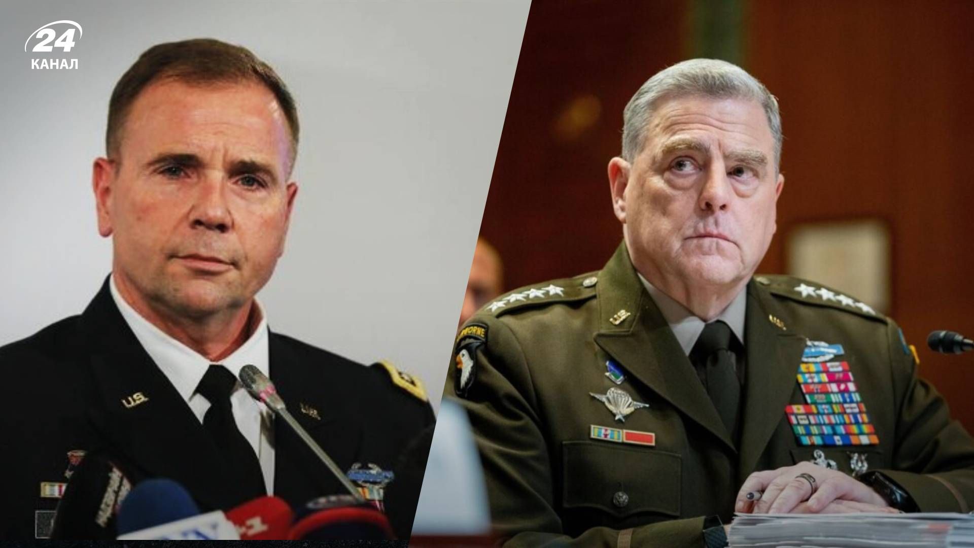 Американские генералы оценили, сколько времени нужно на полную деоккупацию Украины - 24 Канал Американские генералы оценили, сколько времени нужно на полную деоккупацию Украины - 24 Канал