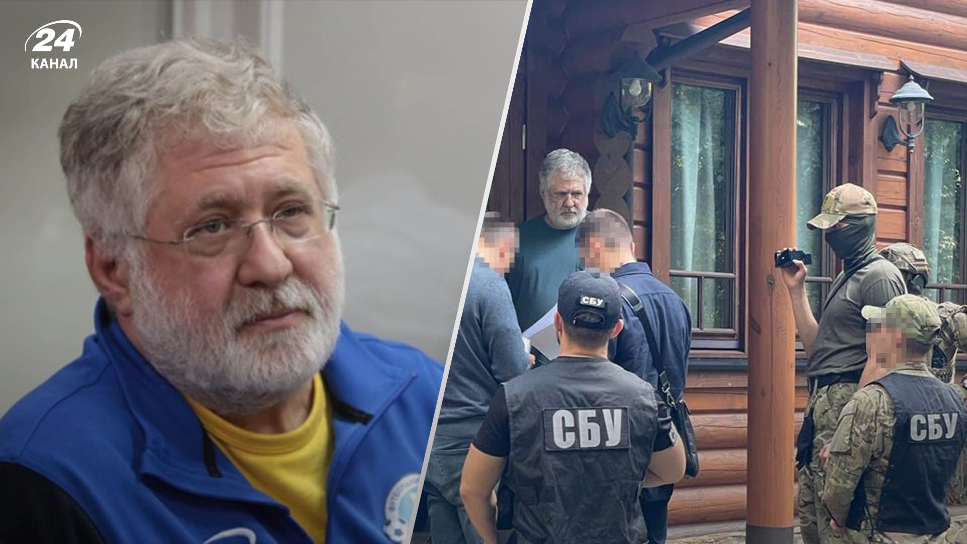 Що відомо про умови тримання Коломойського Що відомо про умови тримання Коломойського