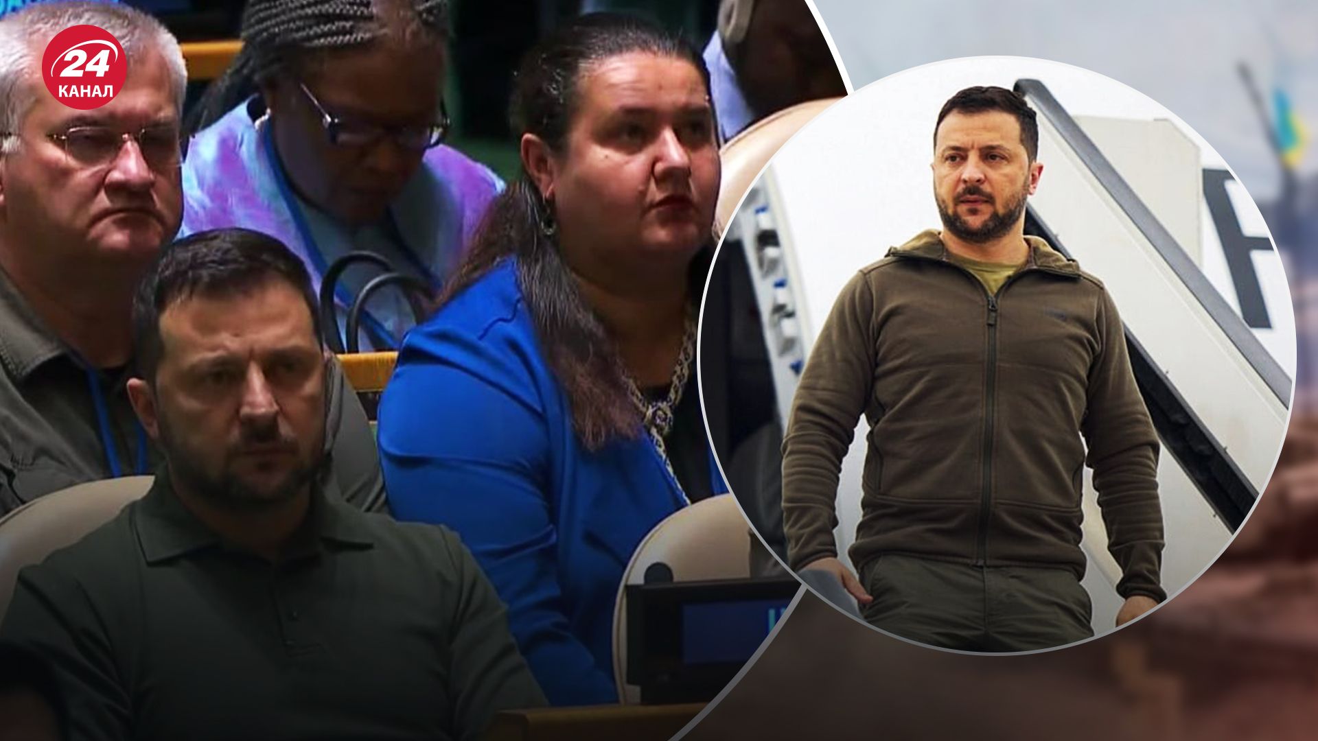 Зеленський у США - з якими здобутками повернеться до України - 24 Канал Зеленський у США - з якими здобутками повернеться до України - 24 Канал