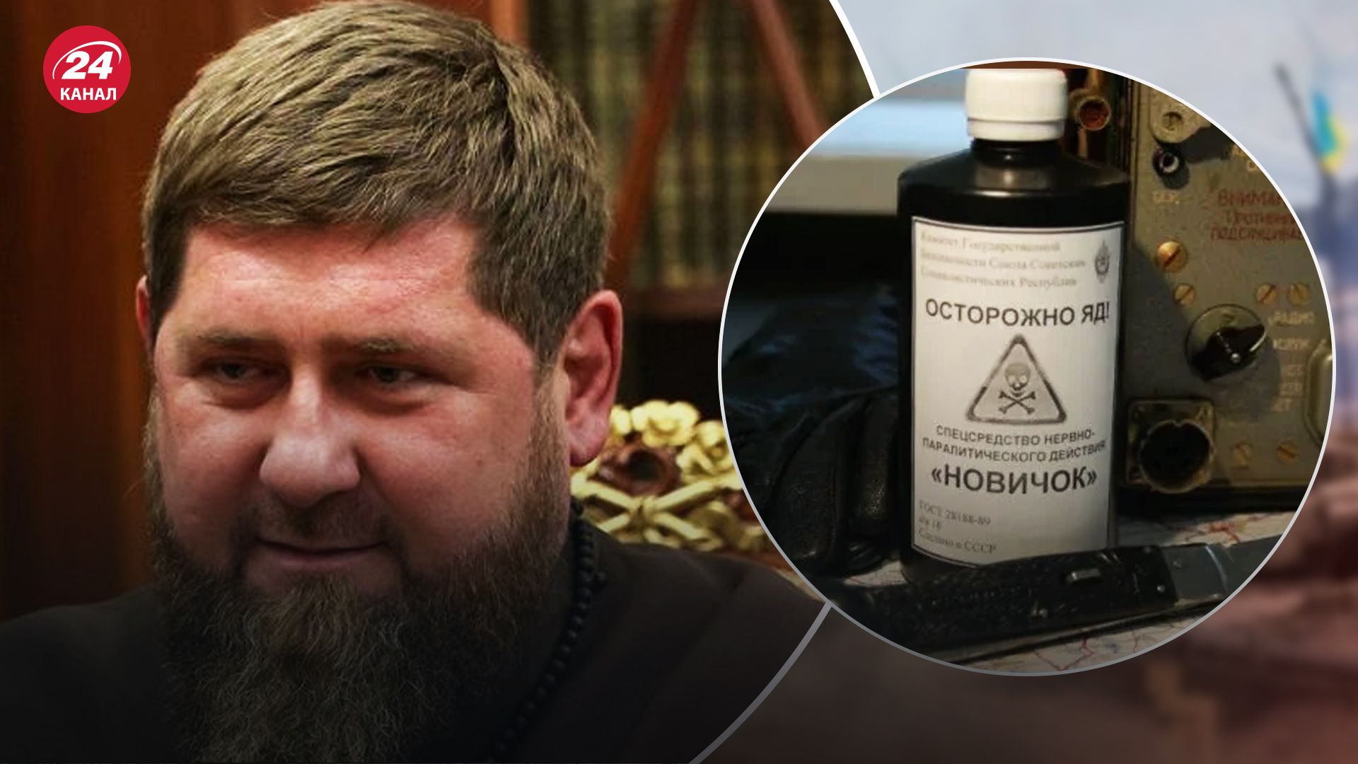 Кадырова могли отравить Кадырова могли отравить