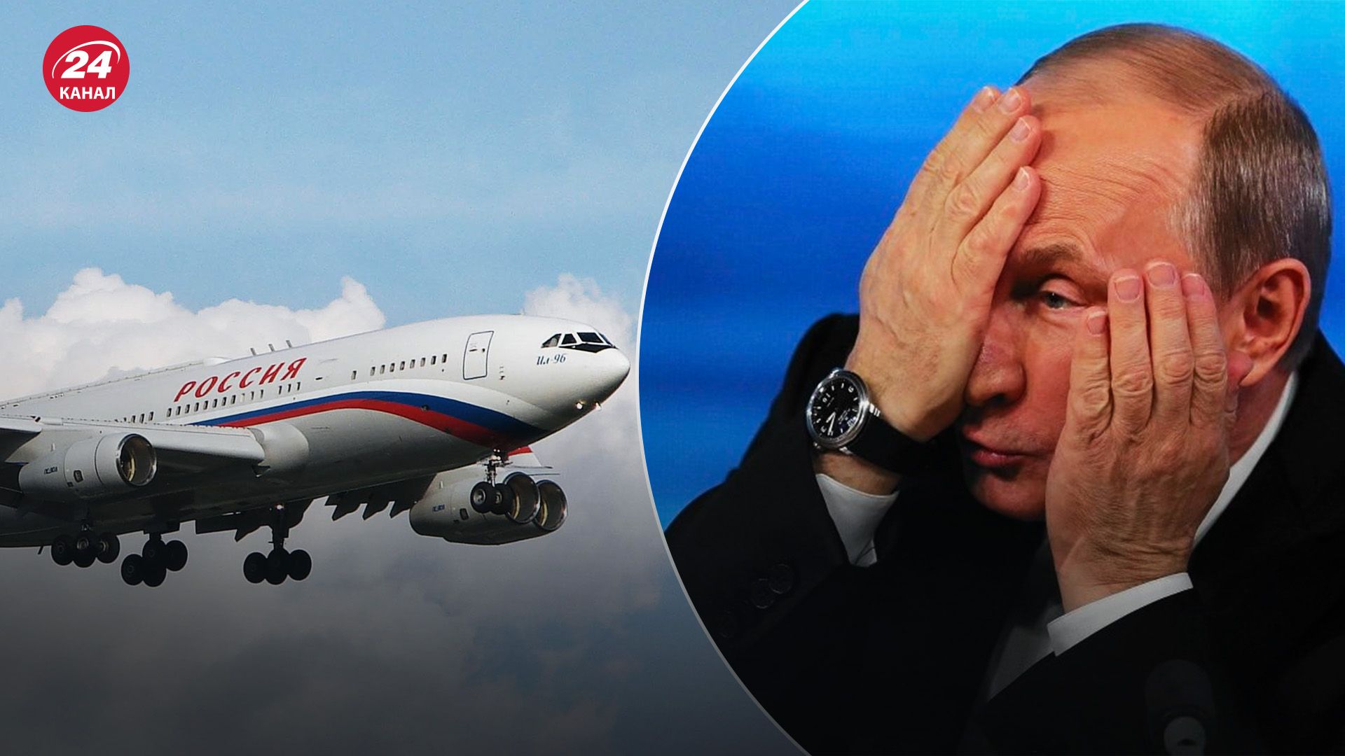 Почему Путину крайне нужно съездить в другую страну - какую ошибку совершает диктатор - 24 Канал Почему Путину крайне нужно съездить в другую страну - какую ошибку совершает диктатор - 24 Канал