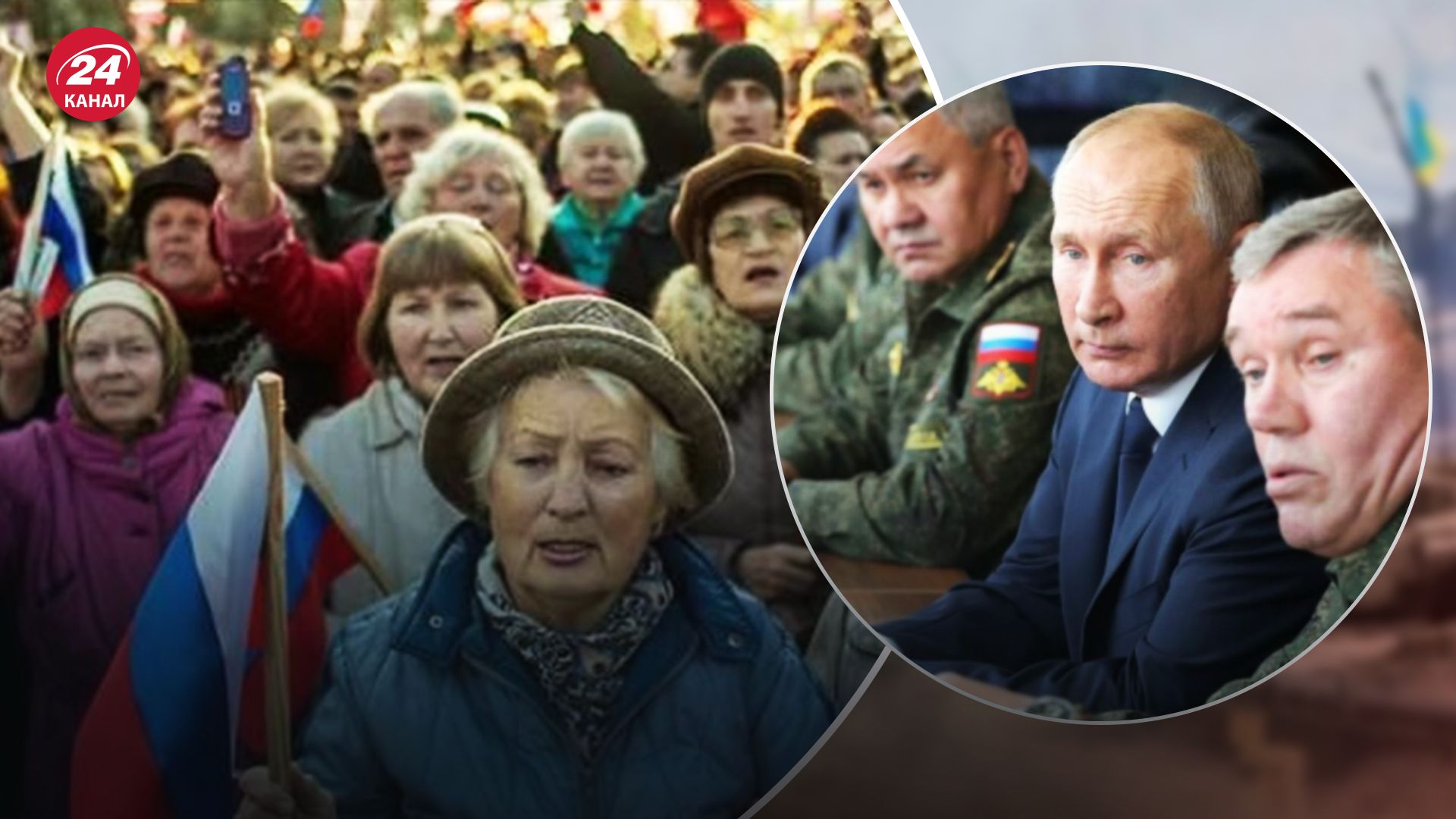 Еліта та росіяни починають прозрівати - як Кремль налаштовує Росію проти себе - 24 Канал