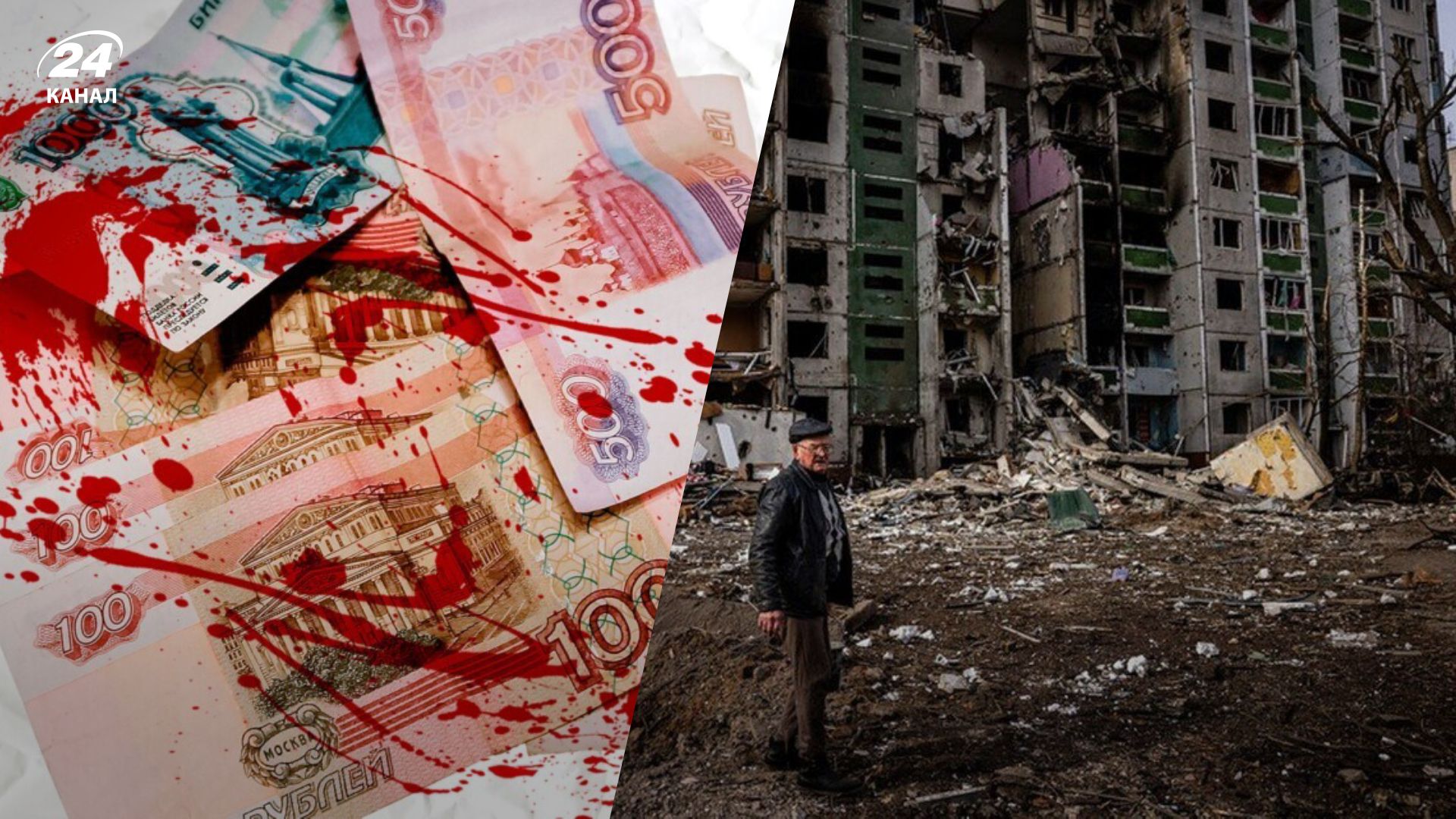 Украина объявит сумму репараций впоследствии - 24 Канал Украина объявит сумму репараций впоследствии - 24 Канал