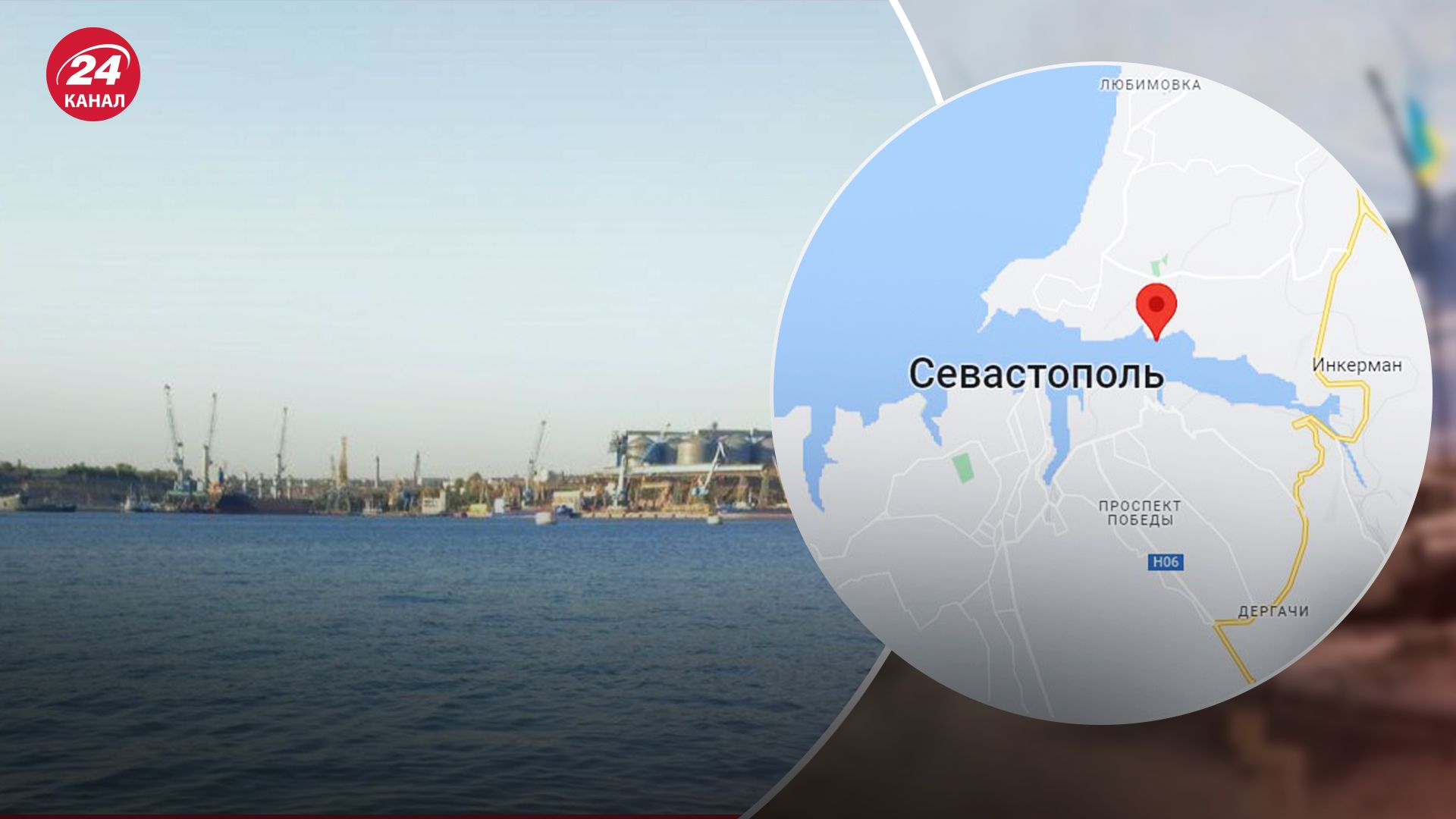 Росія виводить свої військові кораблі із Севастопольської бухти