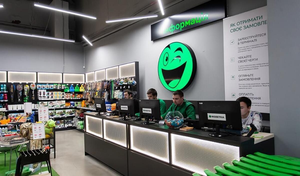 Rozetka встановила суму мінімального замовлення Rozetka встановила суму мінімального замовлення