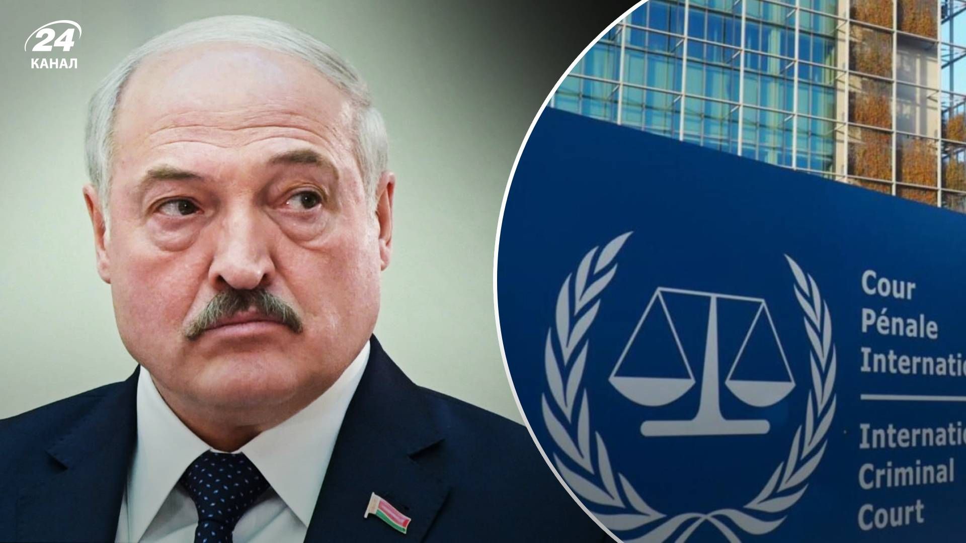 Ордер на арешт Лукашенко - чому досі не виданий ордер на арешт Лукашенка