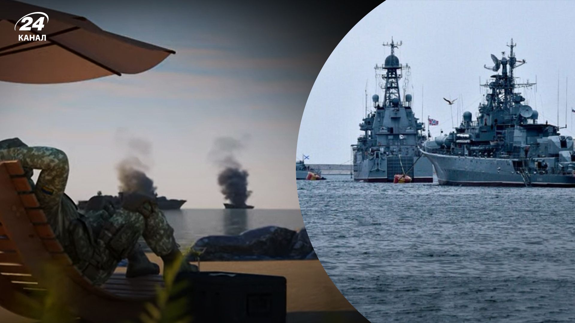 Уничтожение черноморского флота - в сети показали видео горящих кораблей врага - 24 Канал
