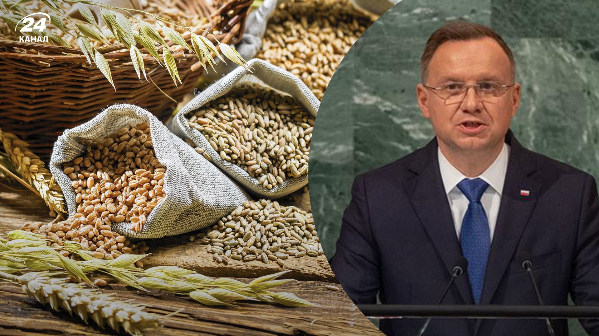 Дуда висловився щодо постачання зерна Україною