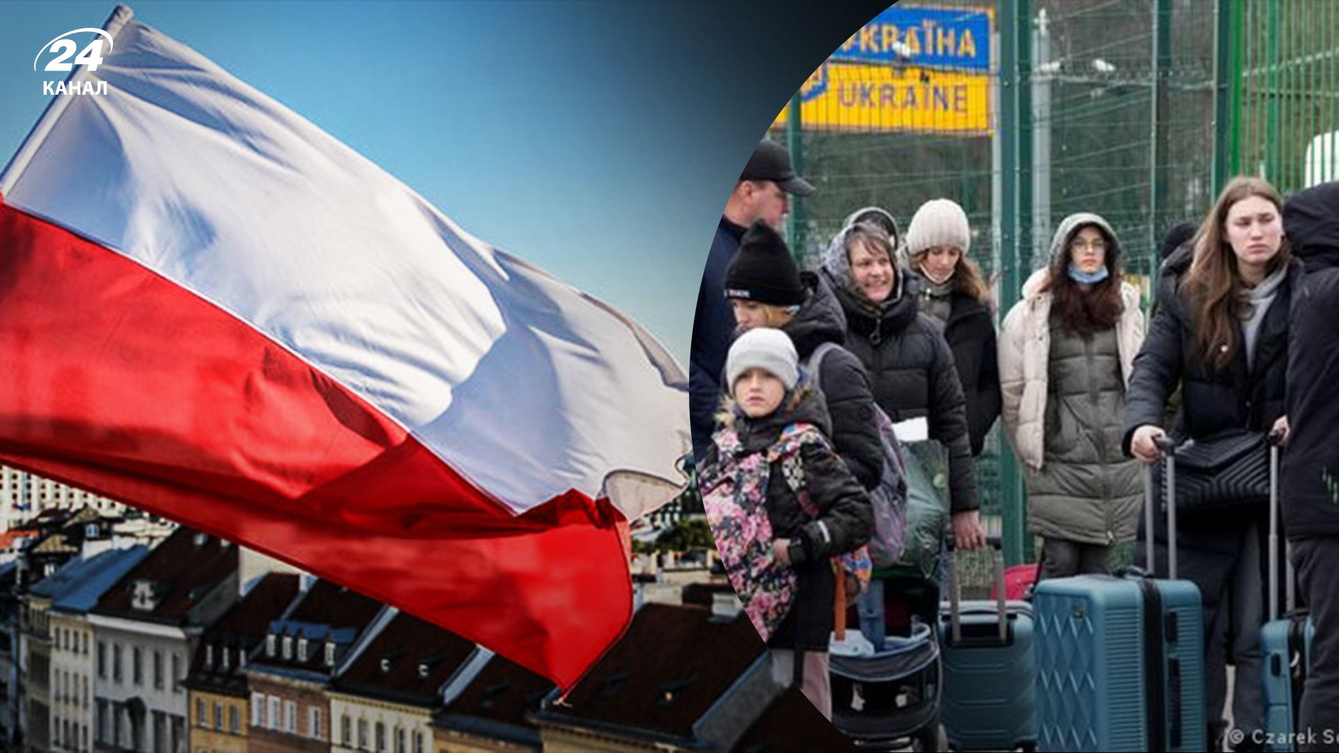 Польша может перестать помогать беженцам из Украины в 2024 году