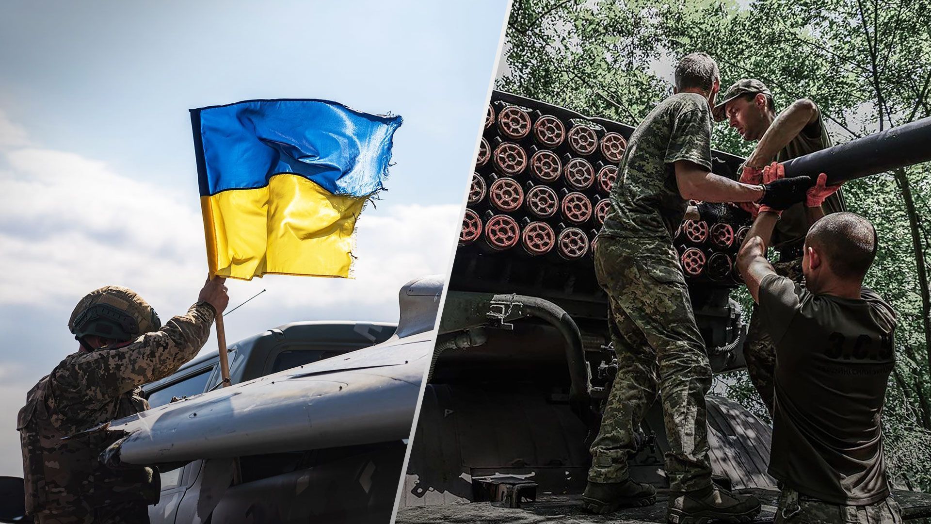 Карта бойових дій 20 вересня