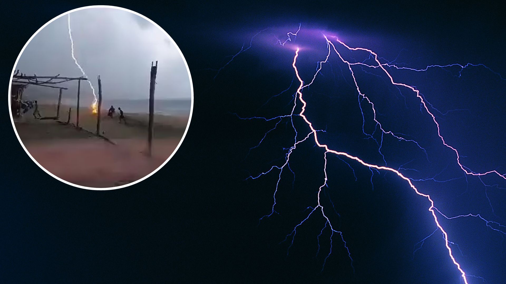 В Мексике молния убила людей на пляже В Мексике молния убила людей на пляже