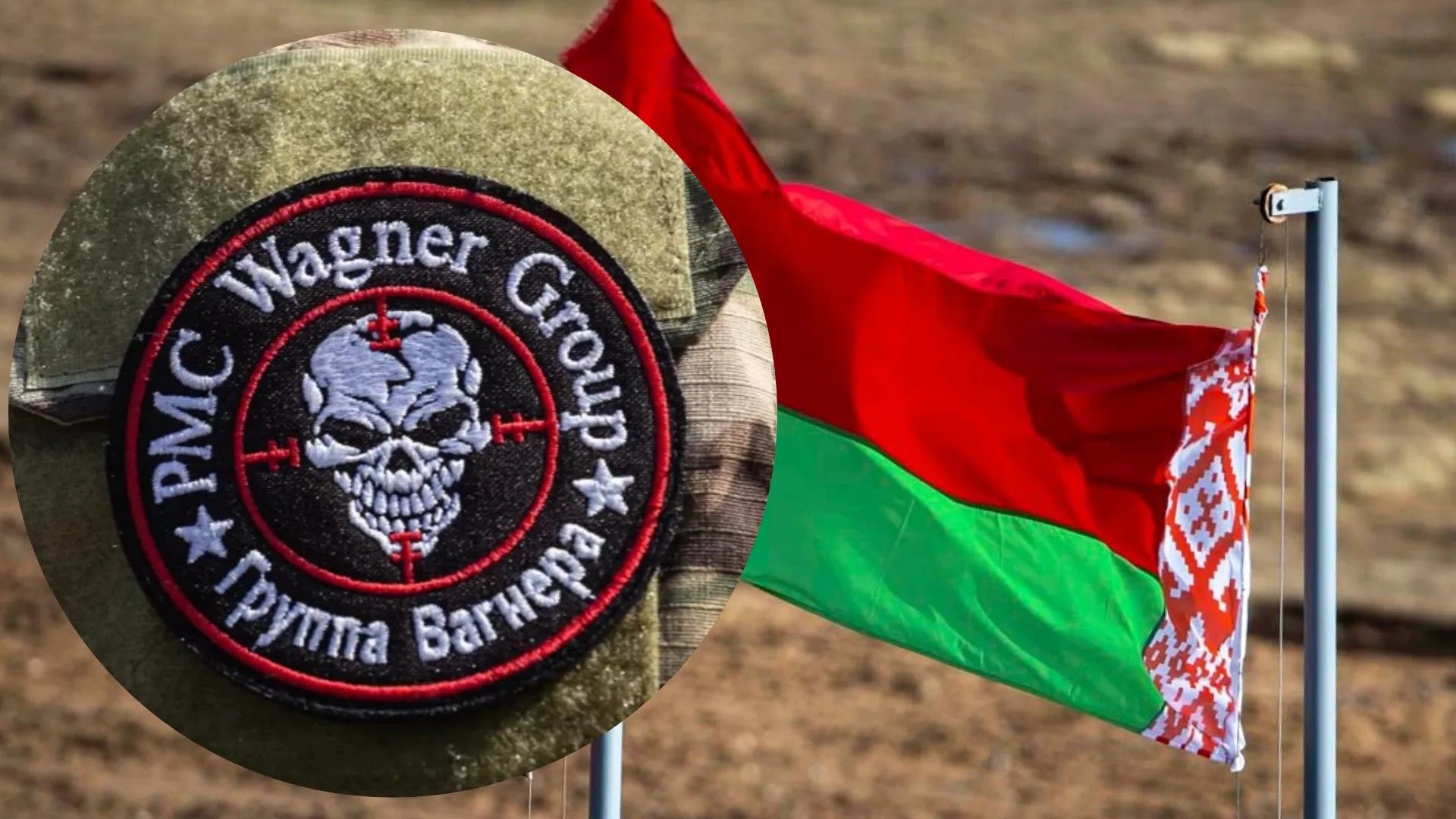 Вагнеровцы обучают военному делу детей в Беларуси Вагнеровцы обучают военному делу детей в Беларуси