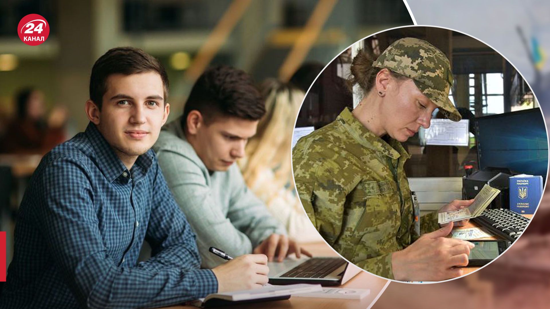 Кто из студентов имеет право на выезд Кто из студентов имеет право на выезд