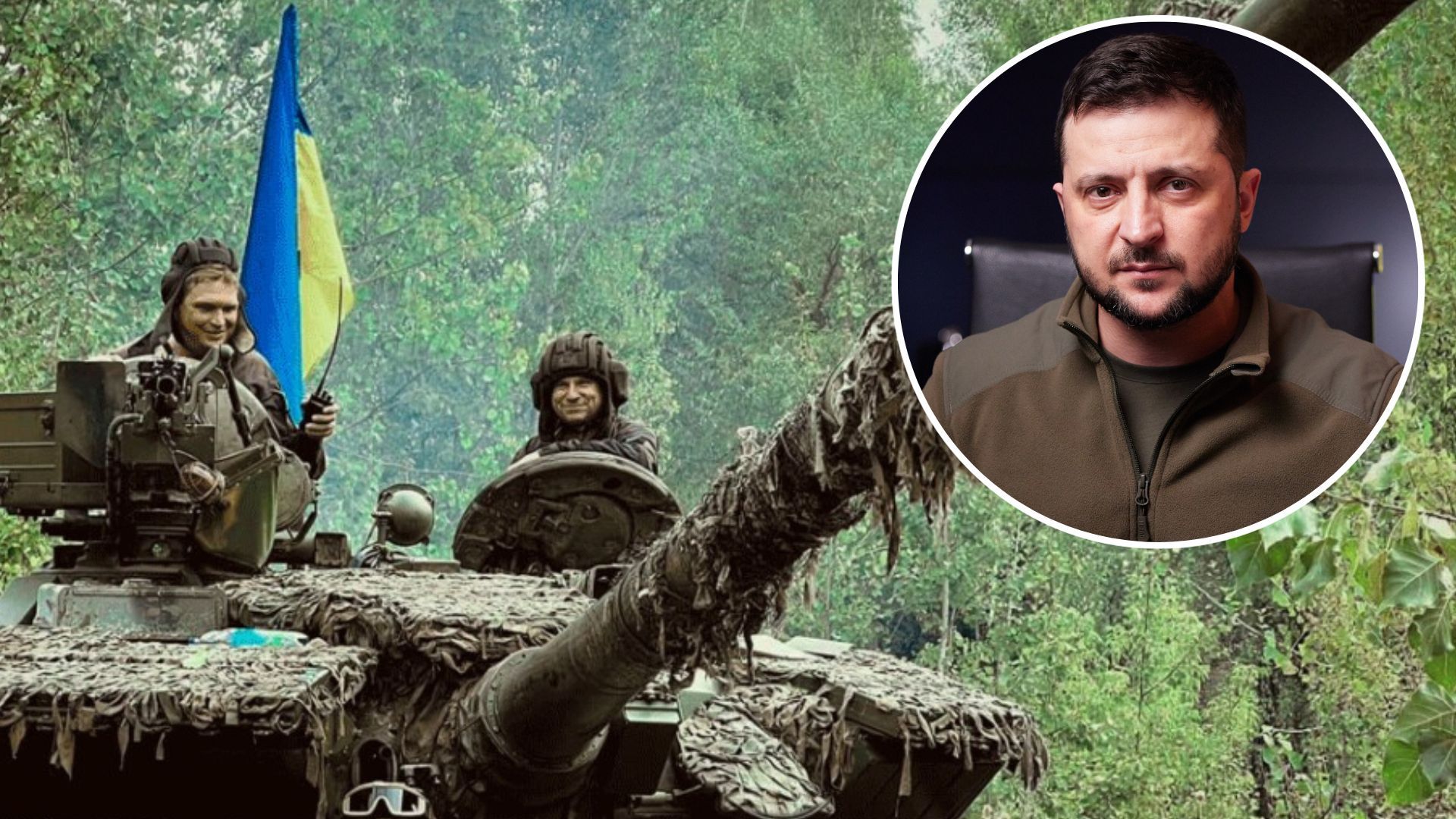 Владимир Зеленский рассказал, возможен ли большой прорыв в контрнаступлении еще в этом году Владимир Зеленский рассказал, возможен ли большой прорыв в контрнаступлении еще в этом году