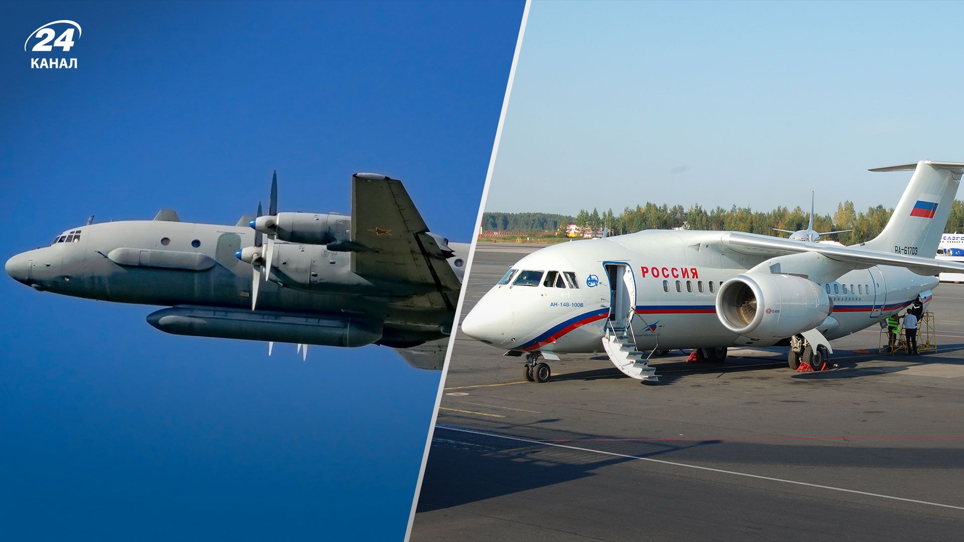 Диверсанти підірвали два літаки та гелікоптер у Підмосков'ї, – ГУР - 24 Канал Диверсанти підірвали два літаки та гелікоптер у Підмосков'ї, – ГУР - 24 Канал