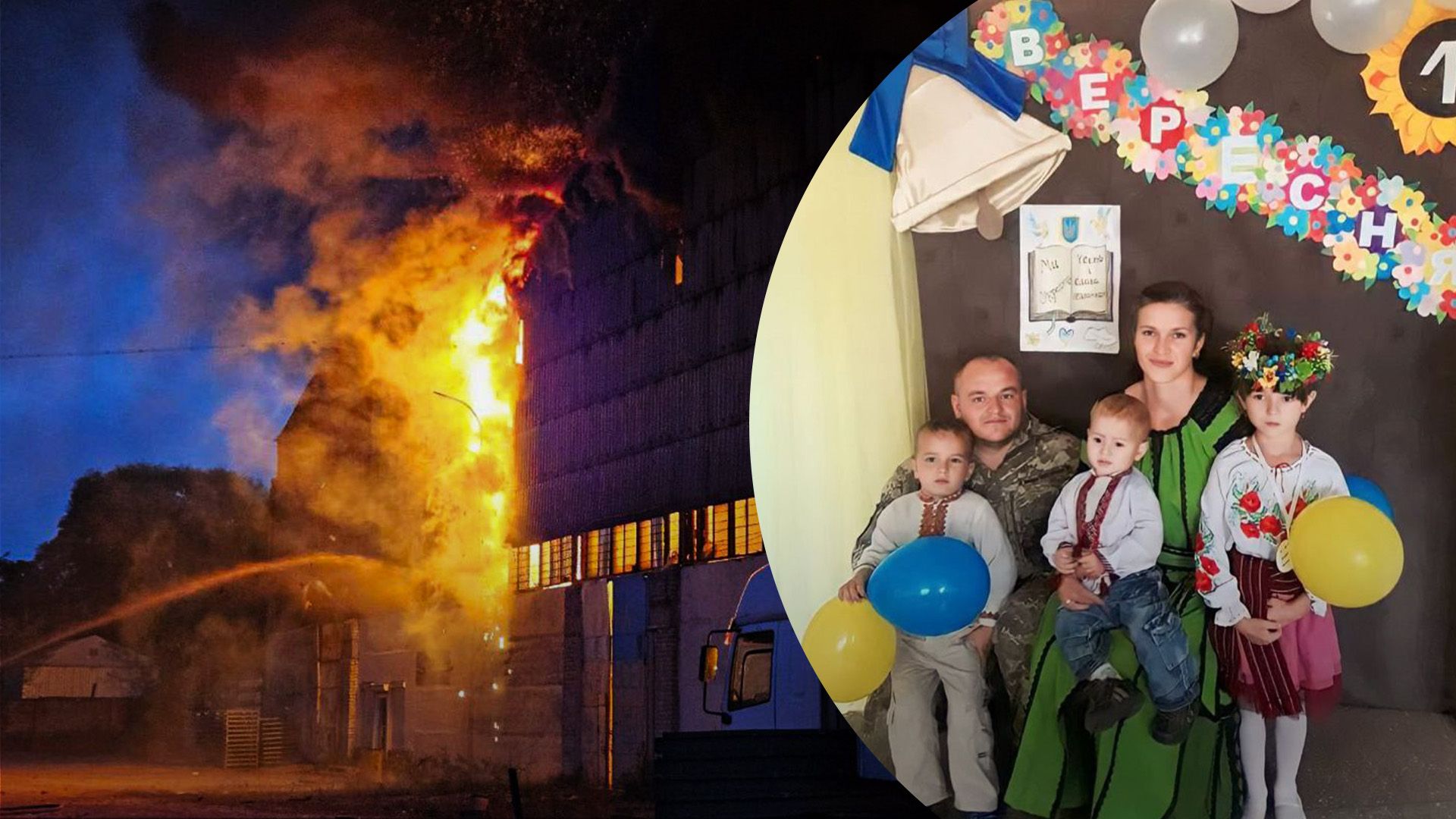 Російські "Шахеди" вбили батька 3 дітей Російські "Шахеди" вбили батька 3 дітей