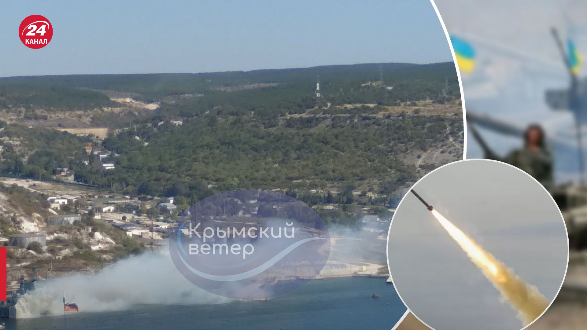 В оккупированном Севастополе взрывы В оккупированном Севастополе взрывы