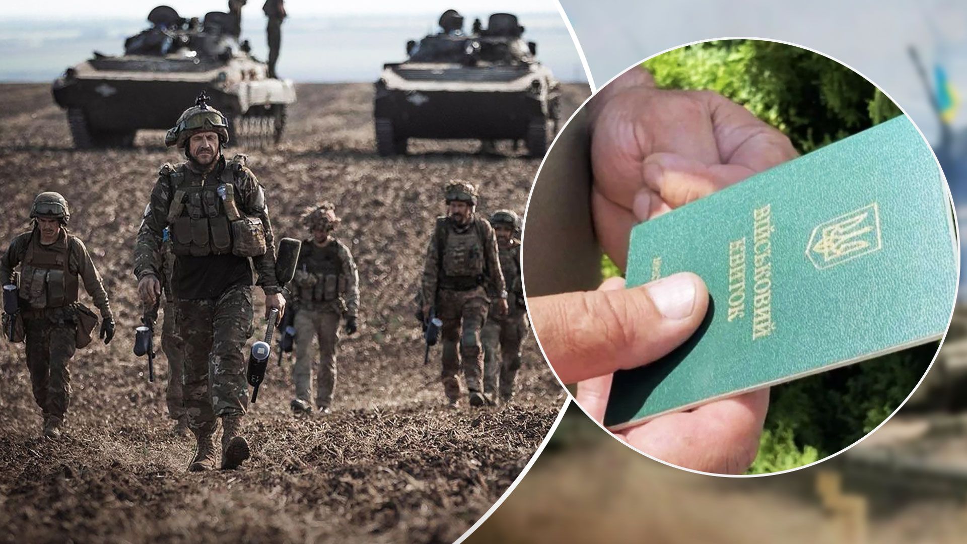 Мобілізація в Україні - у Раді розповіли, чи посилять мобілізацію в Україні - 24 Канал Мобілізація в Україні - у Раді розповіли, чи посилять мобілізацію в Україні - 24 Канал