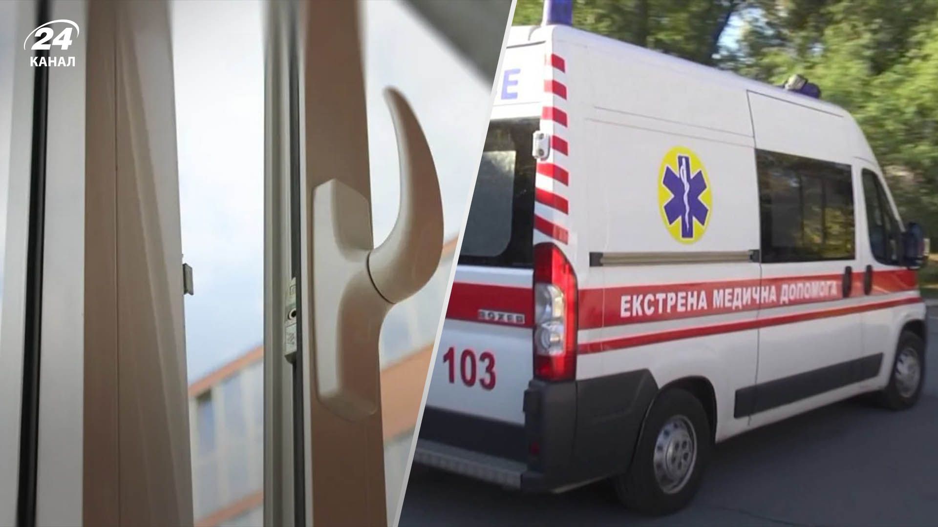 У лікарні Києва хлопчик впав з висоти 4 поверху У лікарні Києва хлопчик впав з висоти 4 поверху