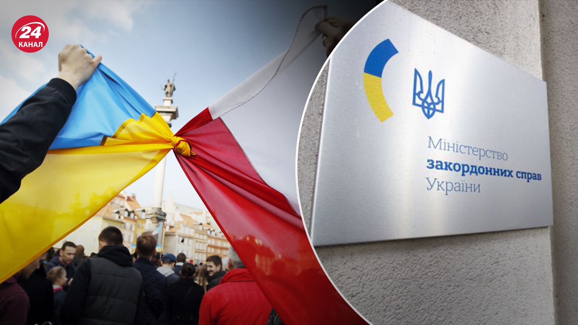 В МИД Украины прокомментировали вызов посла