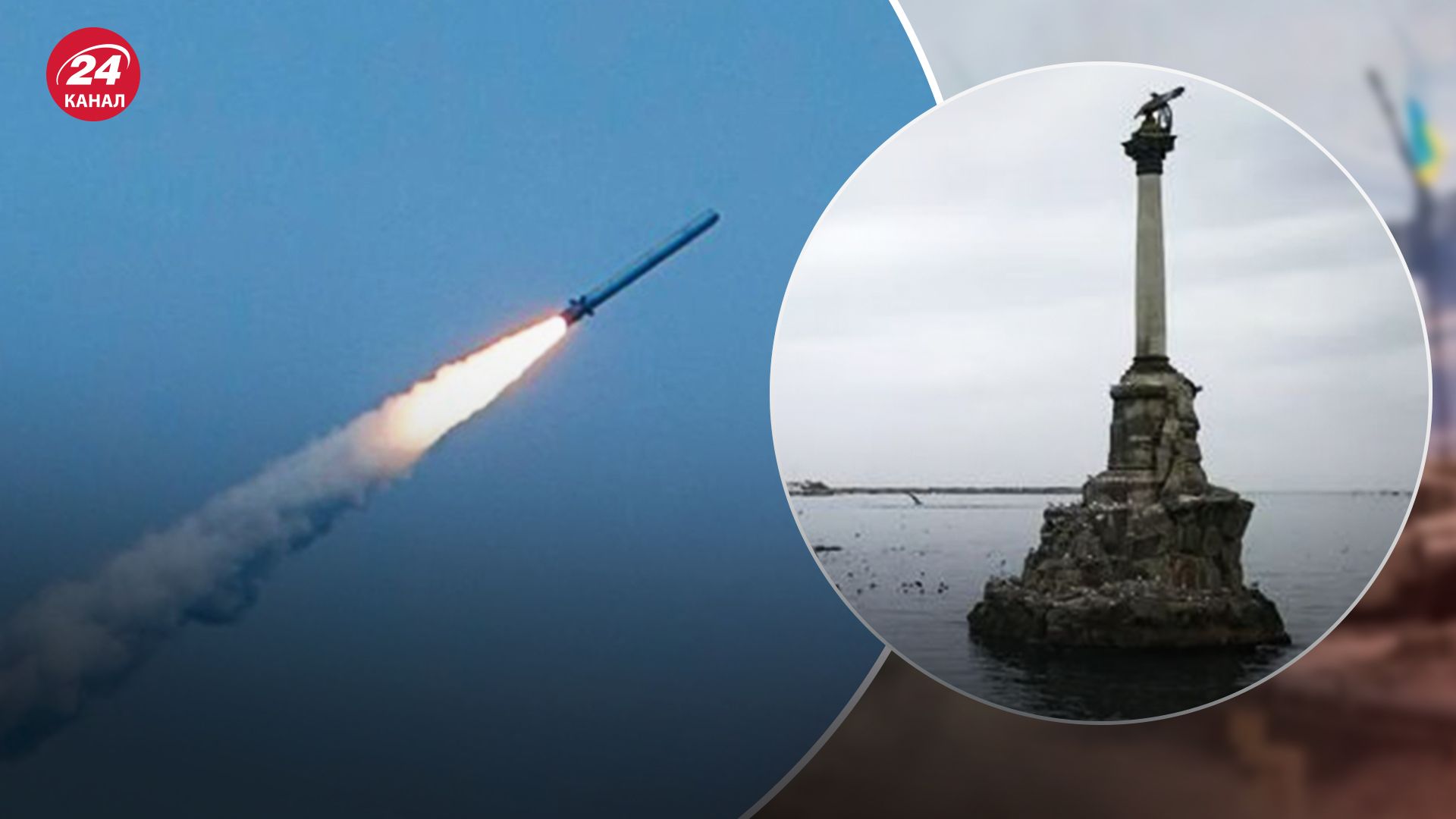 У ЗСУ підтвердили успішний удар по командному пункту Чорноморського флоту Росії - 24 Канал У ЗСУ підтвердили успішний удар по командному пункту Чорноморського флоту Росії - 24 Канал