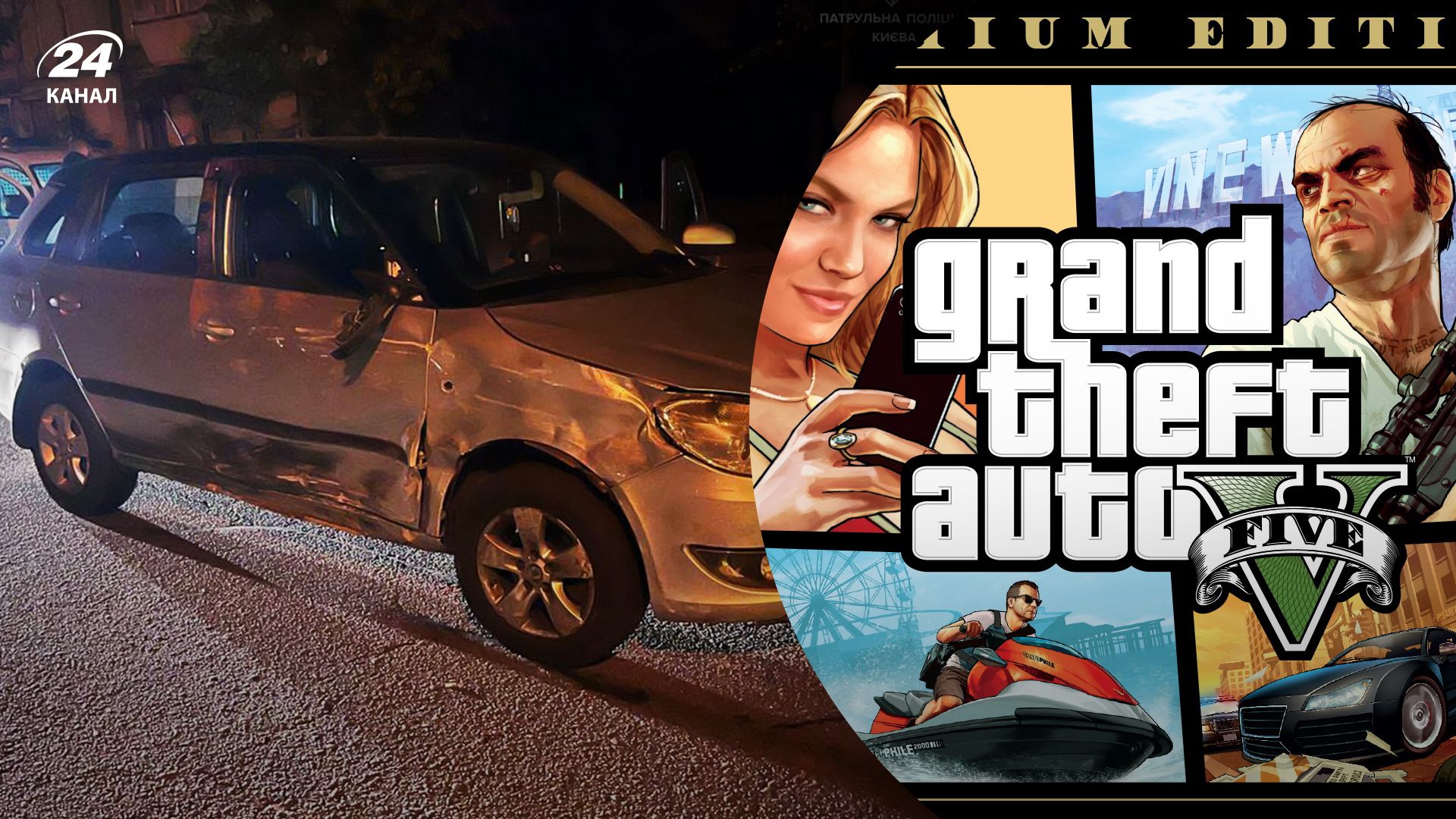 ДТП у Києві 20.09.2023 - на Васильківській чоловіки хотіли вкрасти авто на очах у поліції - 24 Канал ДТП у Києві 20.09.2023 - на Васильківській чоловіки хотіли вкрасти авто на очах у поліції - 24 Канал