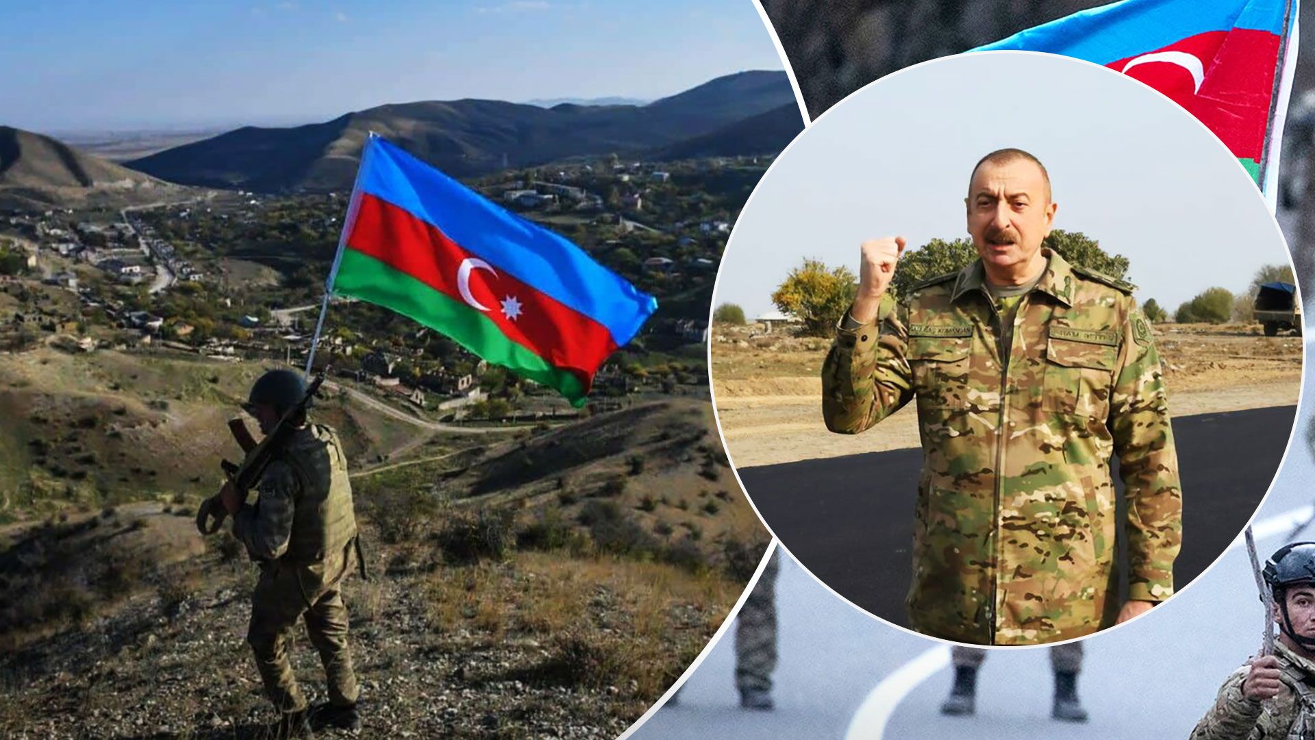 Конфликт в Нагорном Карабахе - Азербайджан заявил о восстановлении суверенитета - 24 Канал