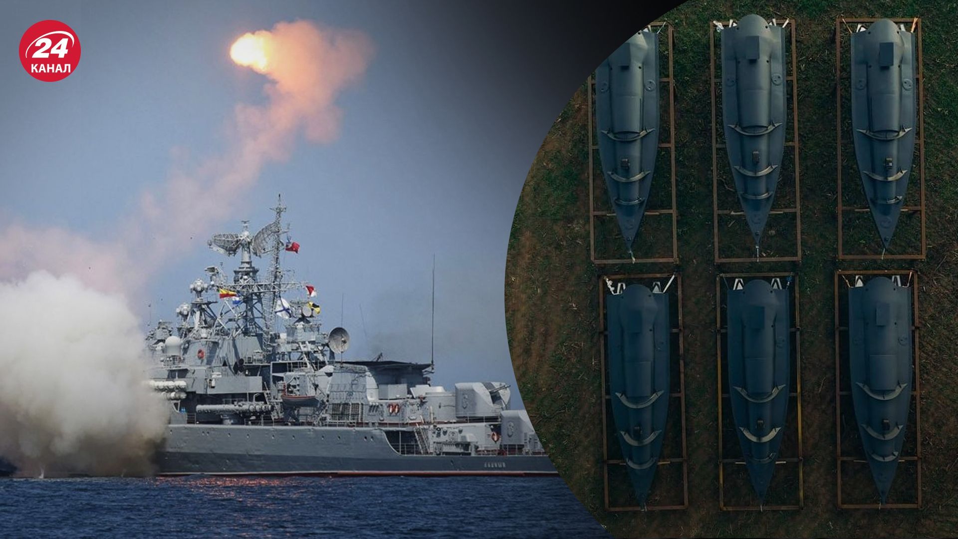 Украина уничтожает черноморский флот - Россия потеряла преимущество в Черном море - 24 Канал