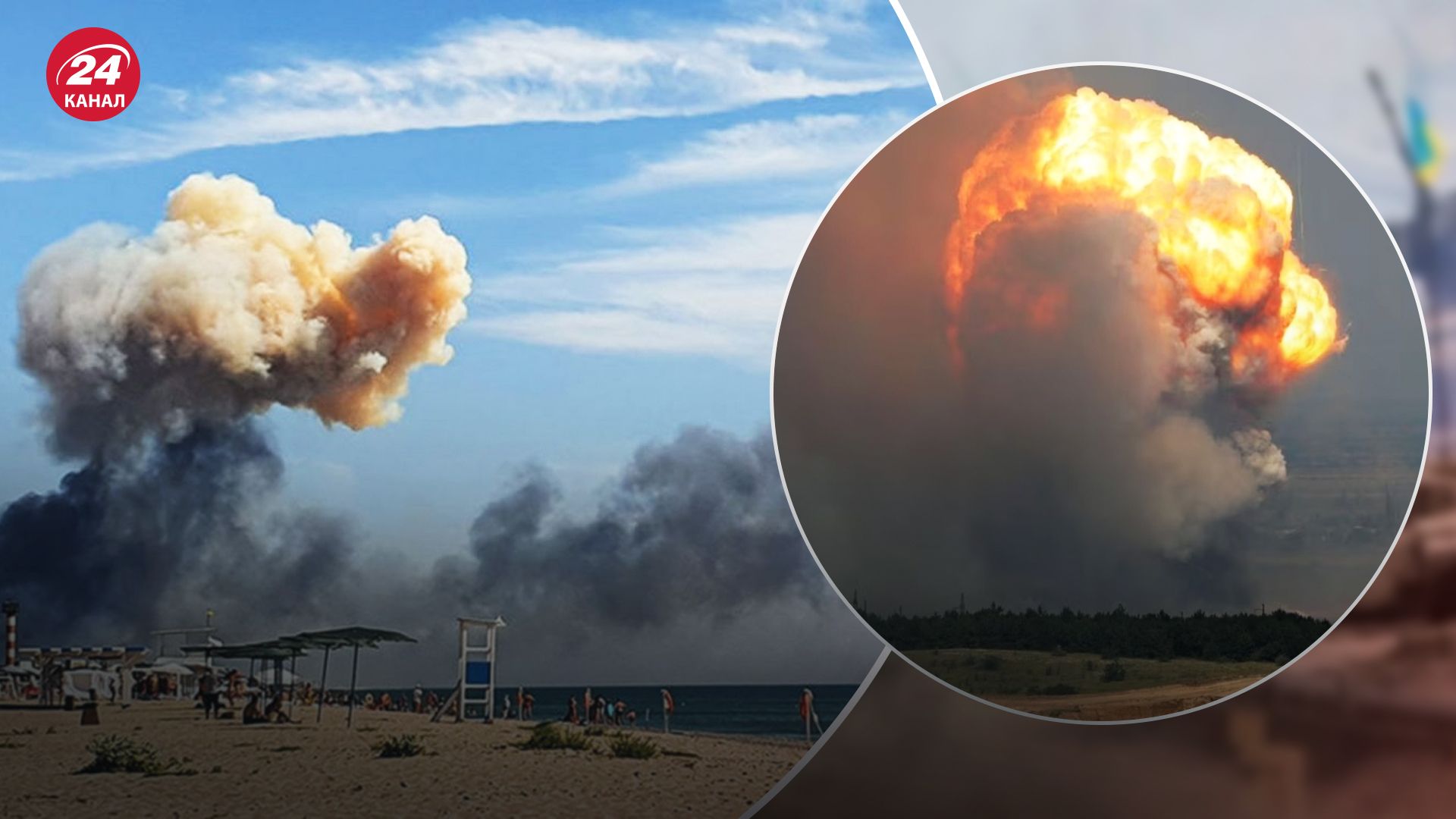 Взрывы в Крыму будут продолжаться Взрывы в Крыму будут продолжаться