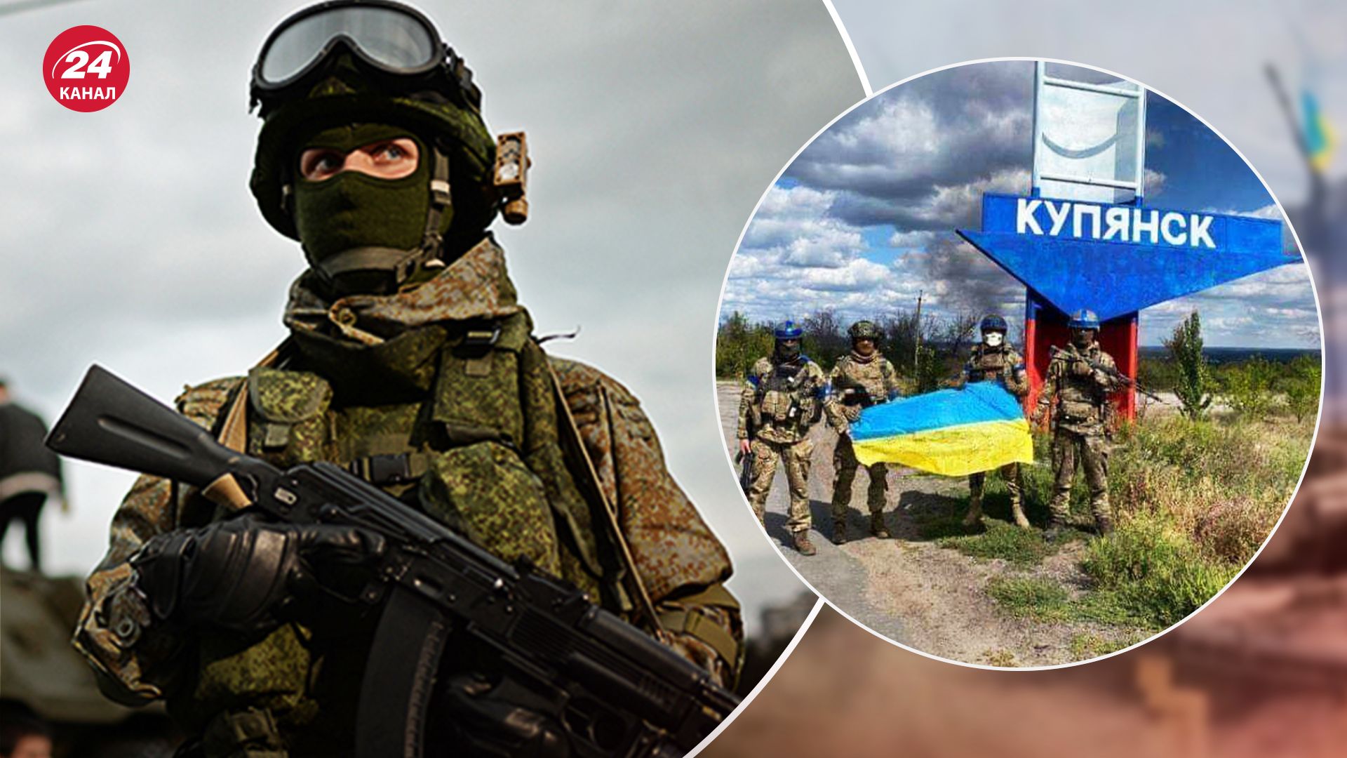 Що можуть робити росіяни на Куп'янському напрямку Що можуть робити росіяни на Куп'янському напрямку