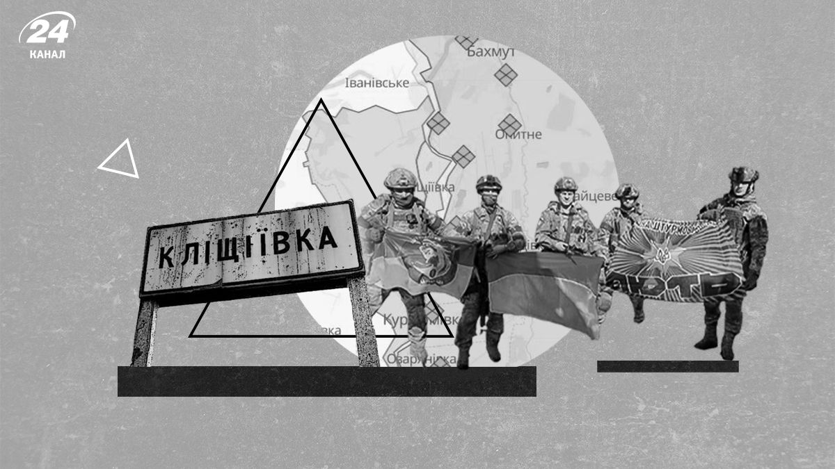 Как украинские войска освобождали Клещеевку