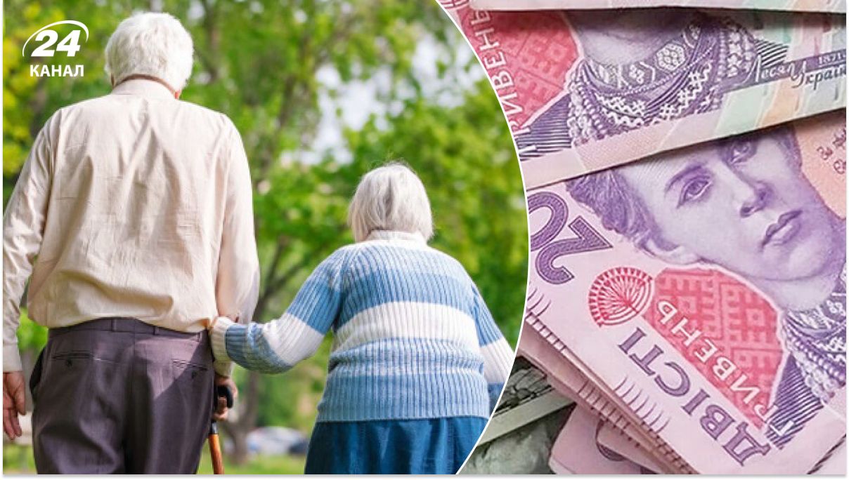 Чи проведуть індексацію у 2024 році Чи проведуть індексацію у 2024 році