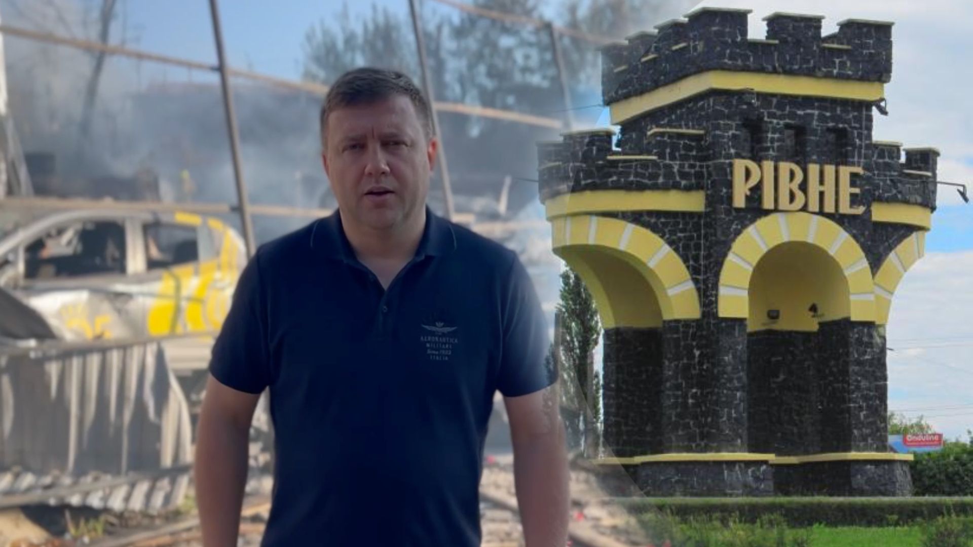 Росіяни атакували енергетичну інфраструктуру у Рівному Росіяни атакували енергетичну інфраструктуру у Рівному