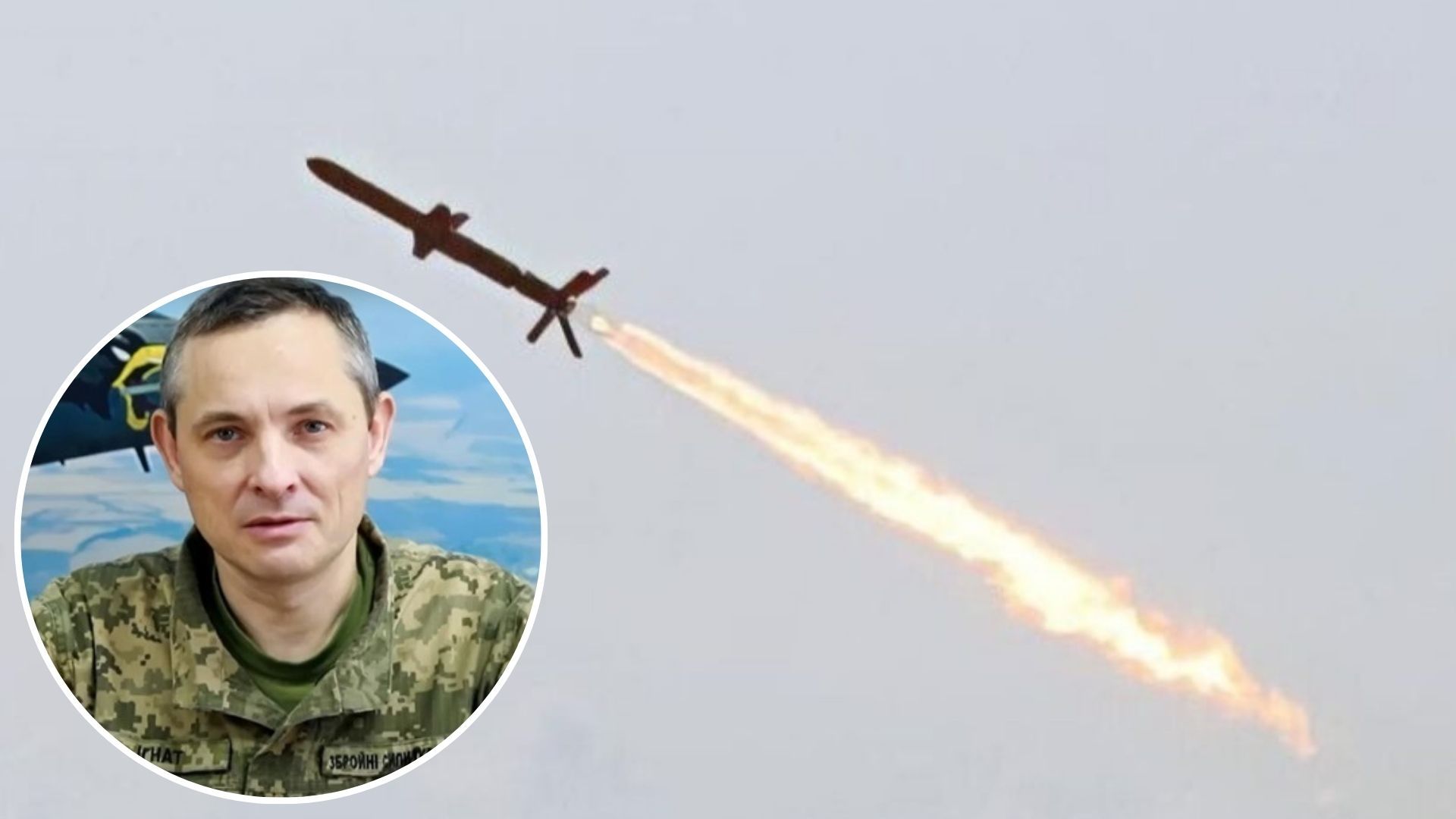 Воздушные силы прокомментировали массированную атаку по Украине Воздушные силы прокомментировали массированную атаку по Украине