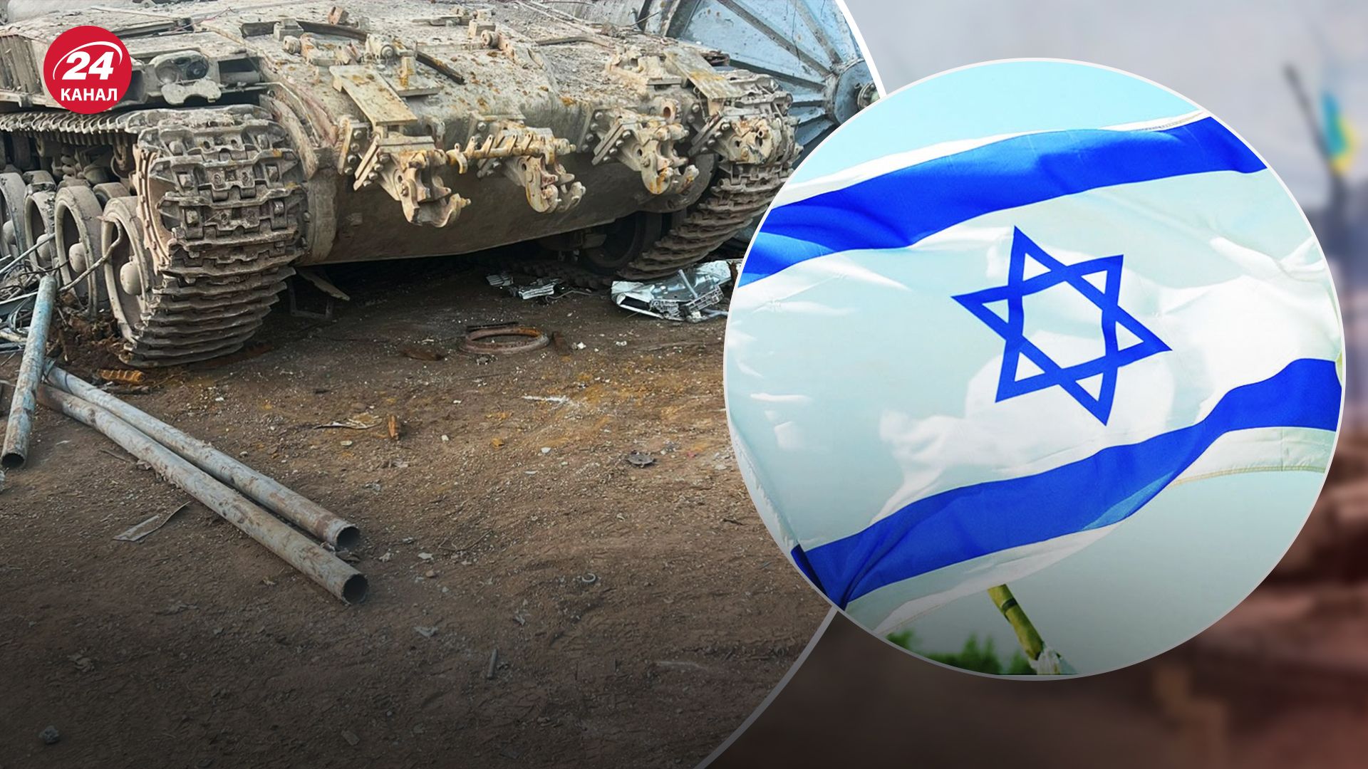 В Израиле неизвестные угнали танк с военной базы В Израиле неизвестные угнали танк с военной базы