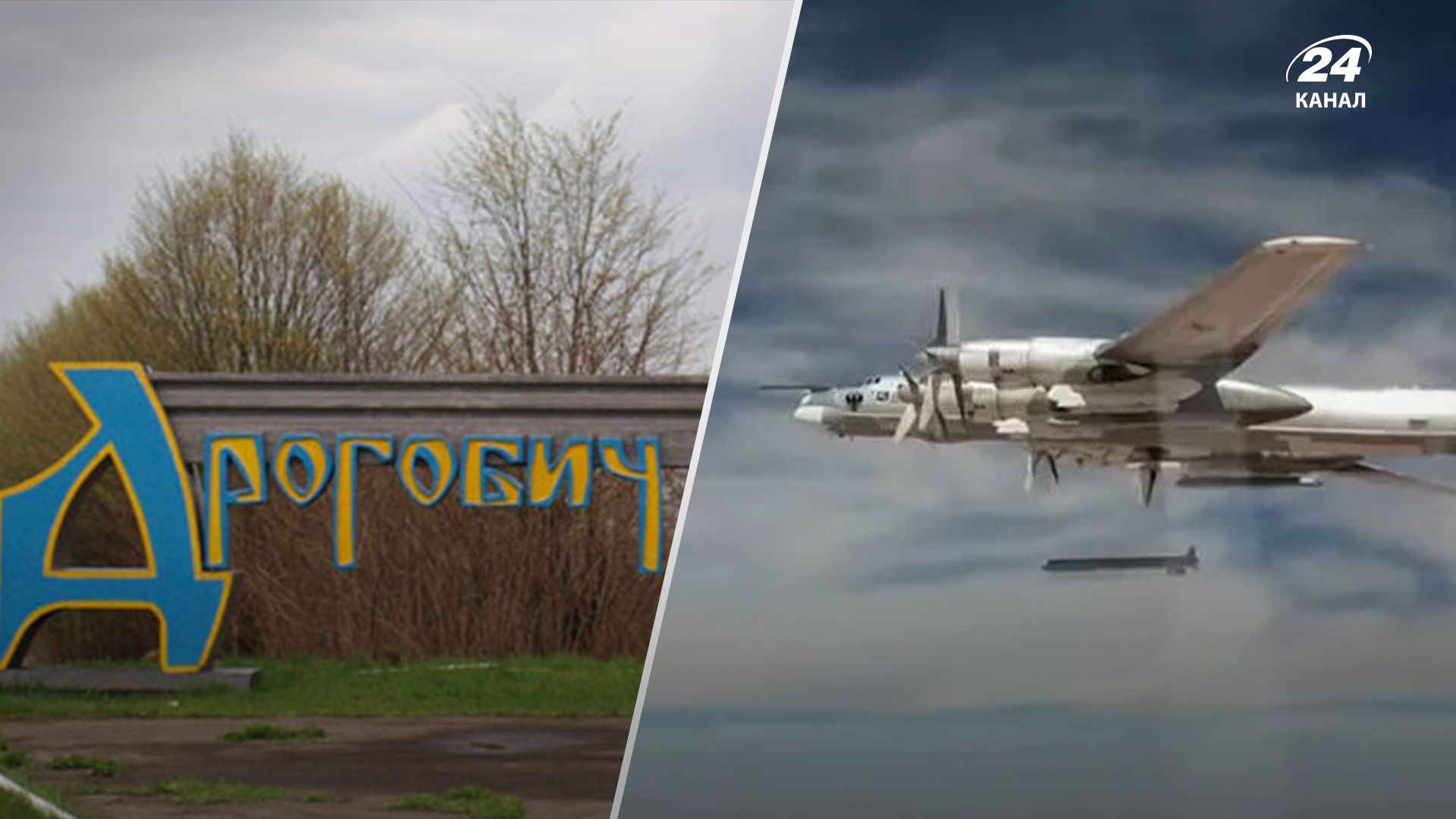 На момент ракетного обстрілу Дрогобича на підприємстві були працівники: чи є постраждалі - 24 Канал На момент ракетного обстрілу Дрогобича на підприємстві були працівники: чи є постраждалі - 24 Канал