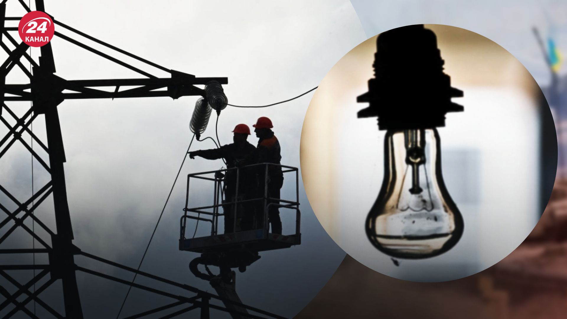 Через обстріли були вимкнення в мережі Через обстріли були вимкнення в мережі