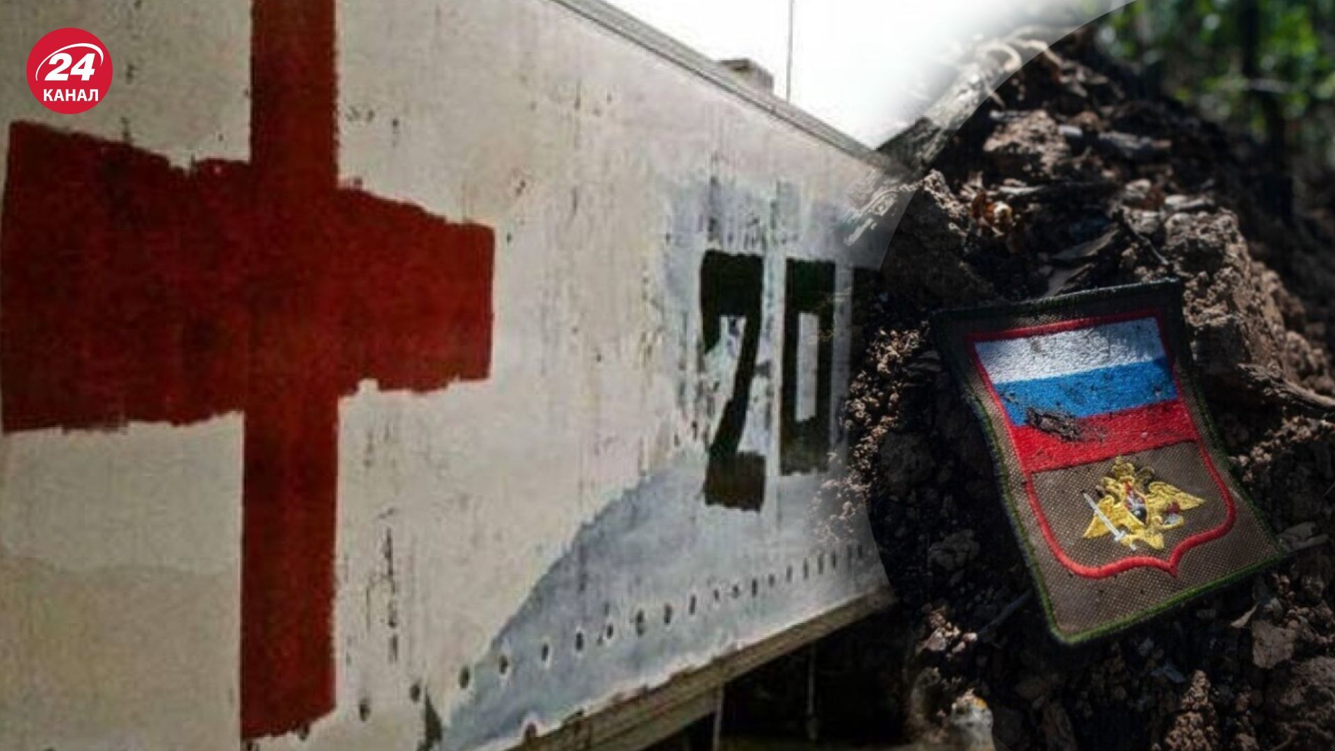 Более половины российских мобилизованных прожили на фронте менее 6 месяцев - 24 Канал Более половины российских мобилизованных прожили на фронте менее 6 месяцев - 24 Канал