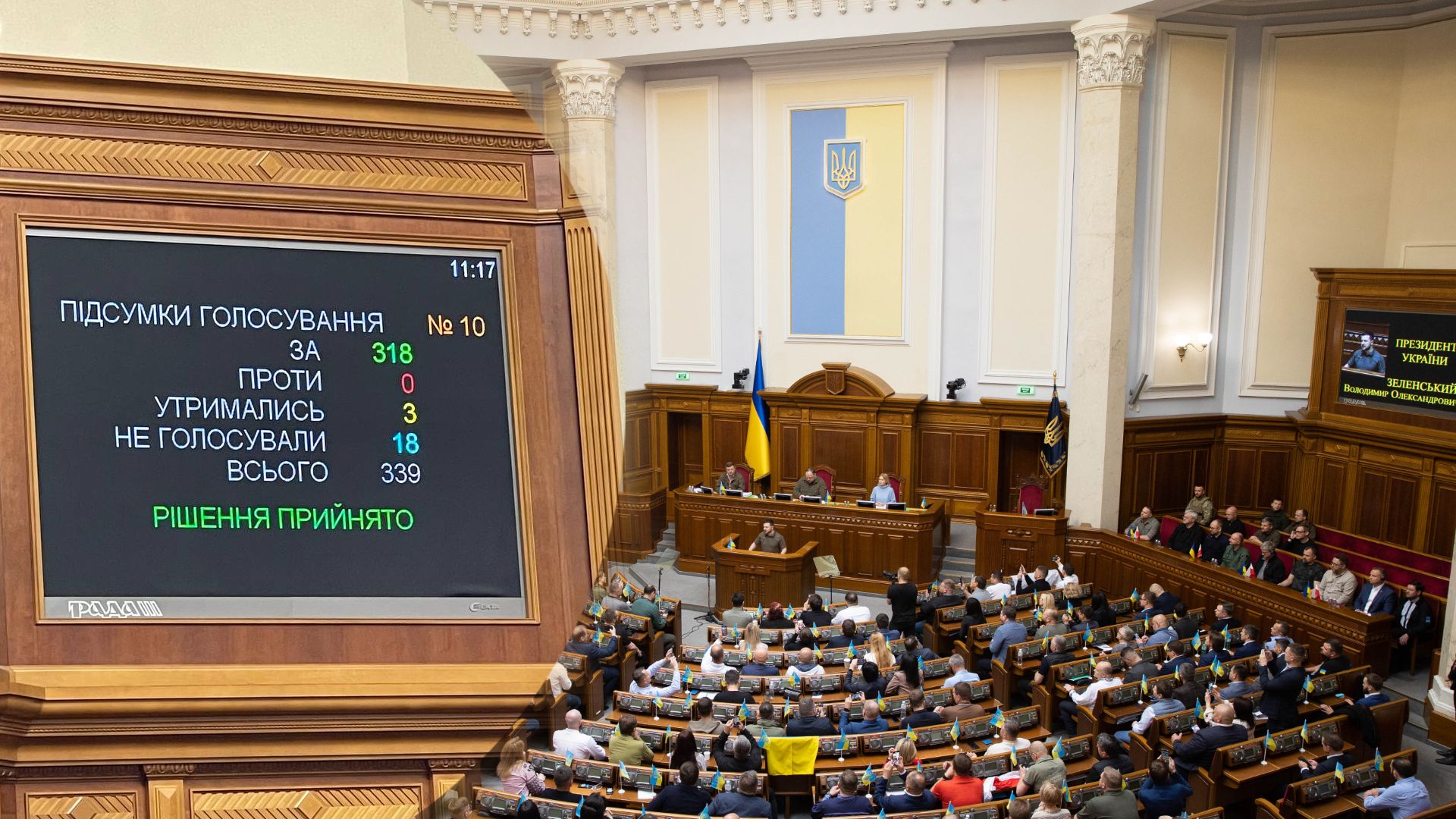 Верховна Рада ухвалила закон про нацменшини Верховна Рада ухвалила закон про нацменшини