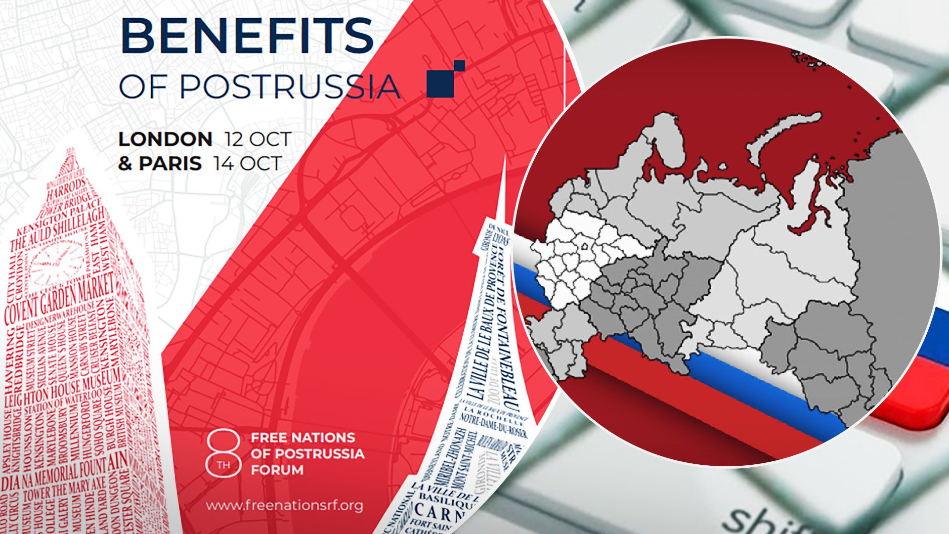 В Лондоне и Париже состоится 8 Форум свободных народов пост-России - 24 Канал В Лондоне и Париже состоится 8 Форум свободных народов пост-России - 24 Канал