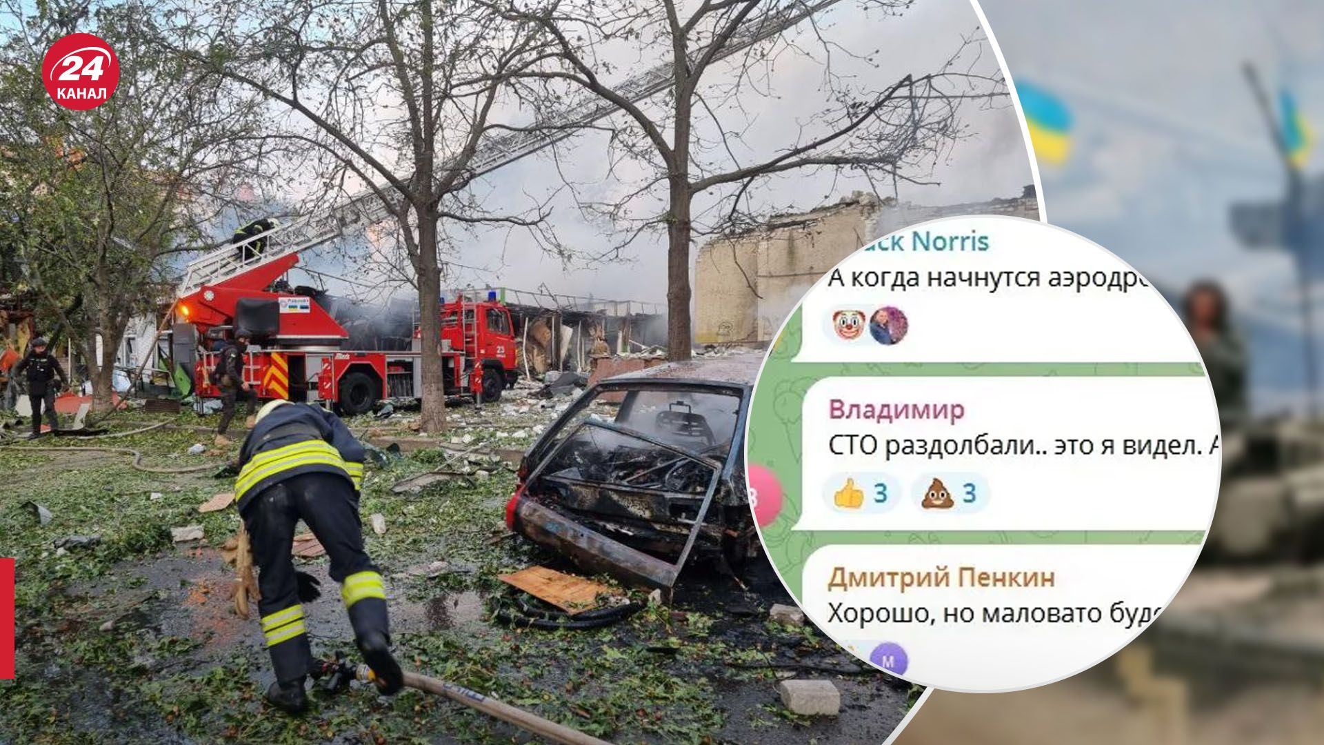 В Росії радіють ударам по Україні В Росії радіють ударам по Україні