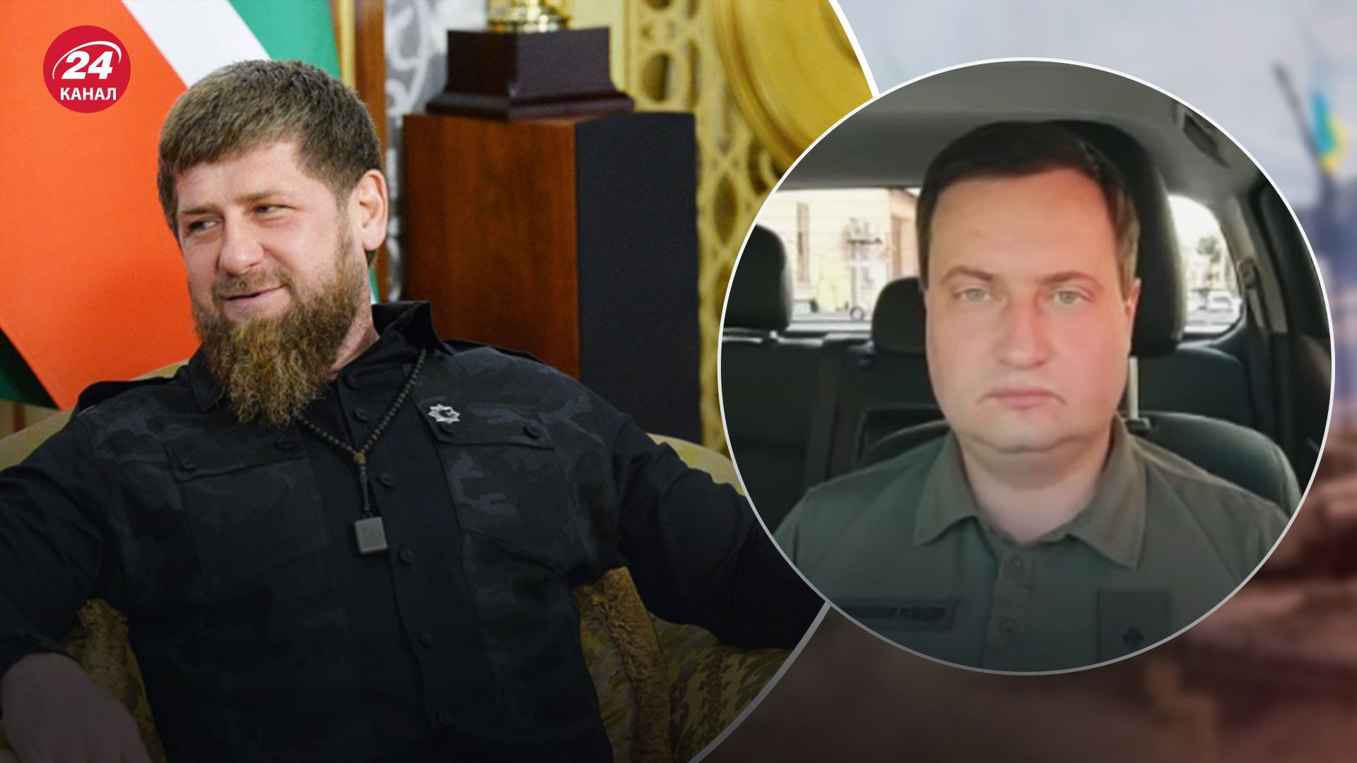 Рамзан Кадиров у важкому стані – у ГУР розповіли, що зі здоров'ям Кадирова - 24 Канал